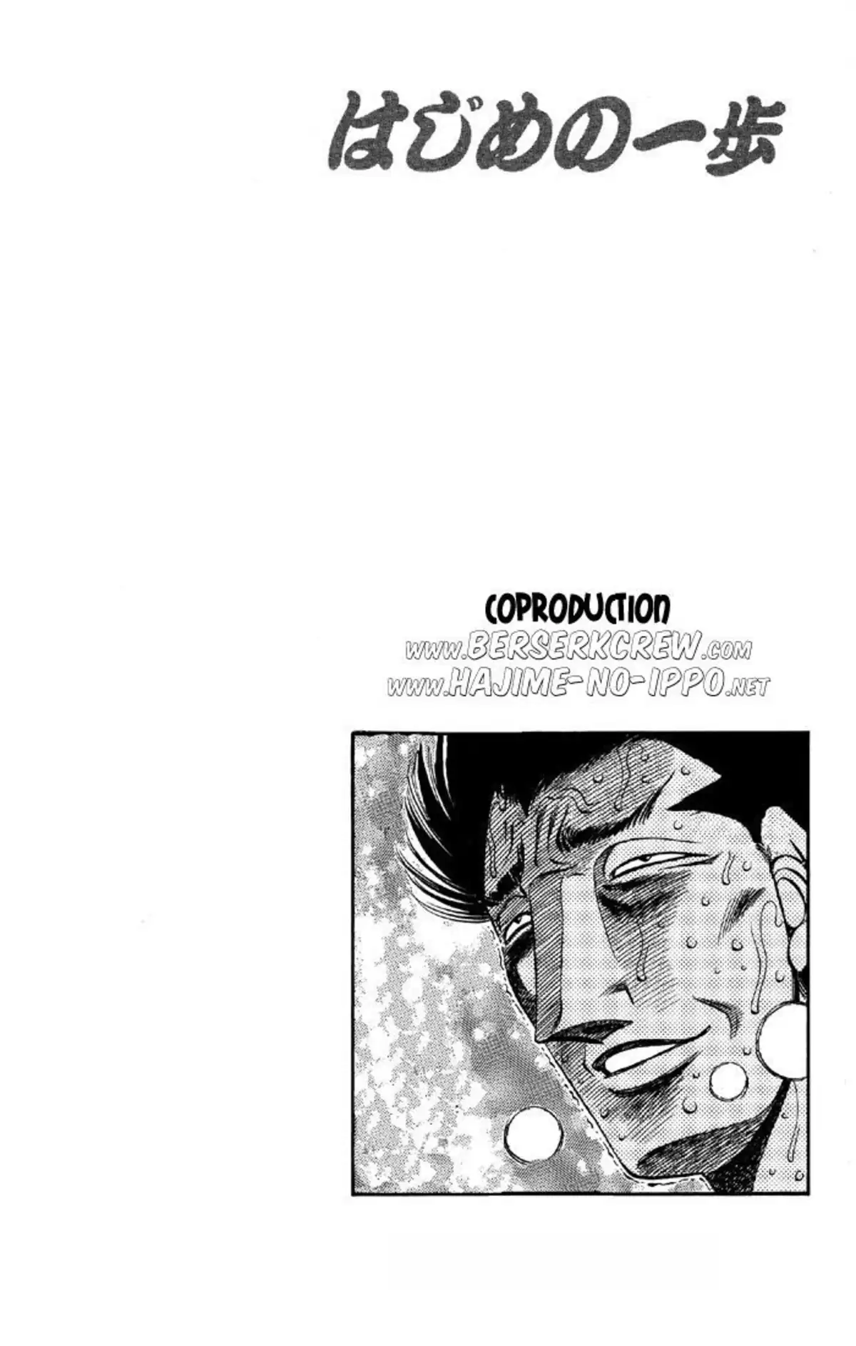 Hajime no Ippo Volume 55 page 22
