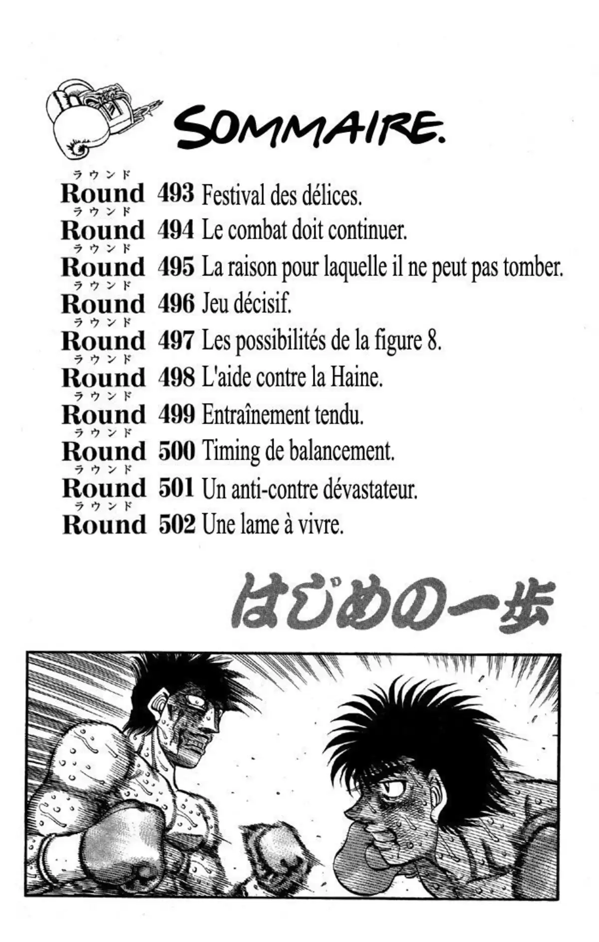 Hajime no Ippo Volume 55 page 3