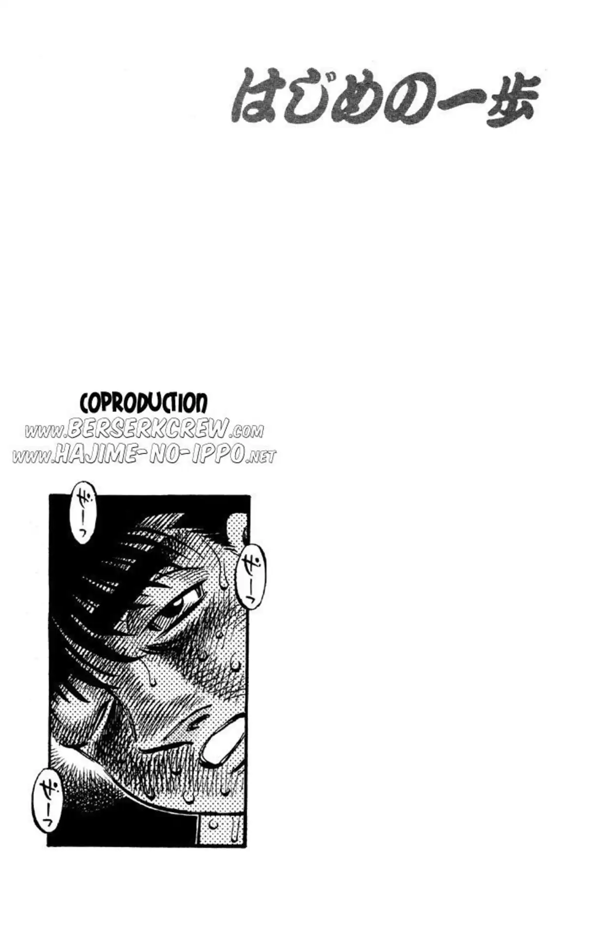 Hajime no Ippo Volume 55 page 39