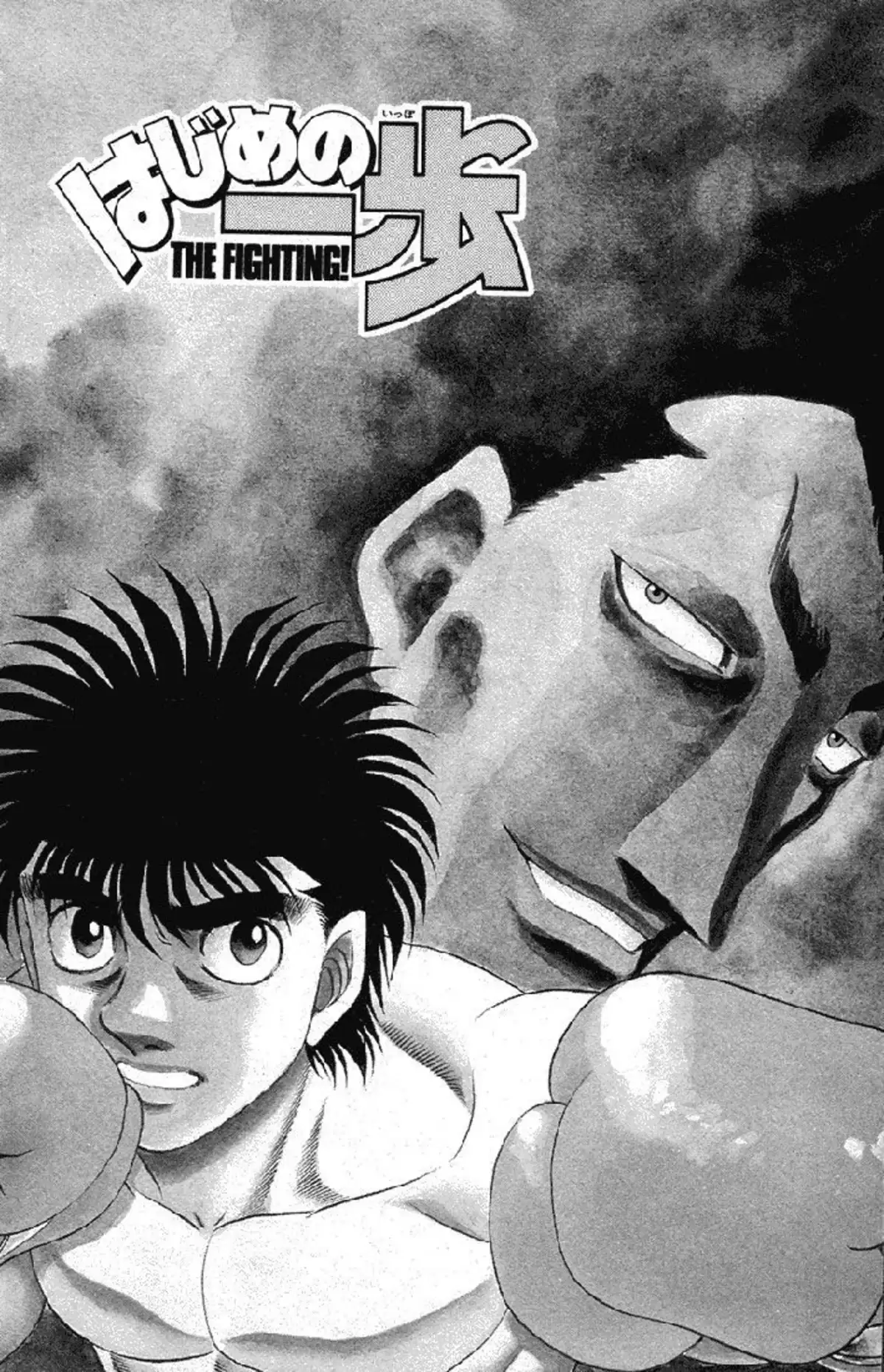 Hajime no Ippo Volume 55 page 40
