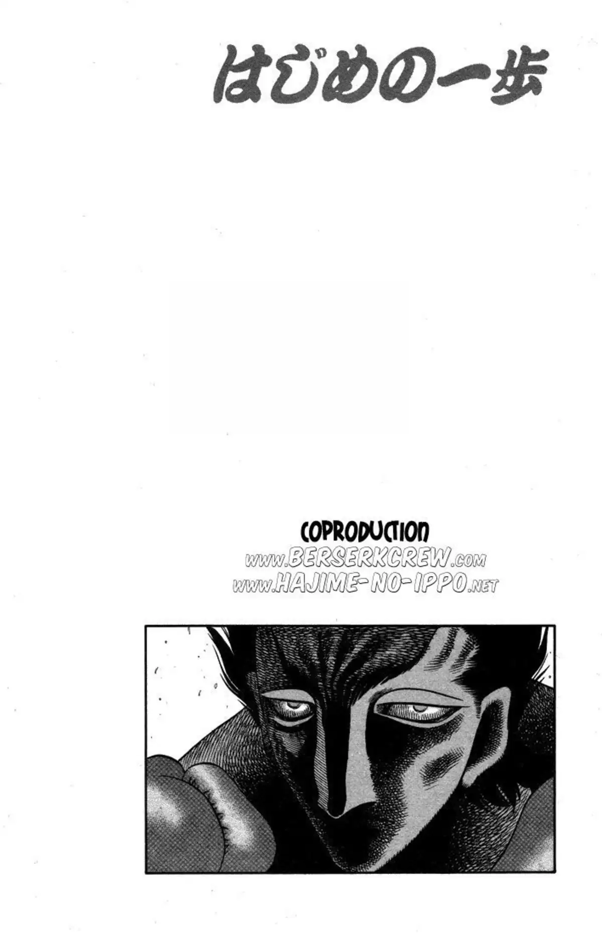 Hajime no Ippo Volume 55 page 59