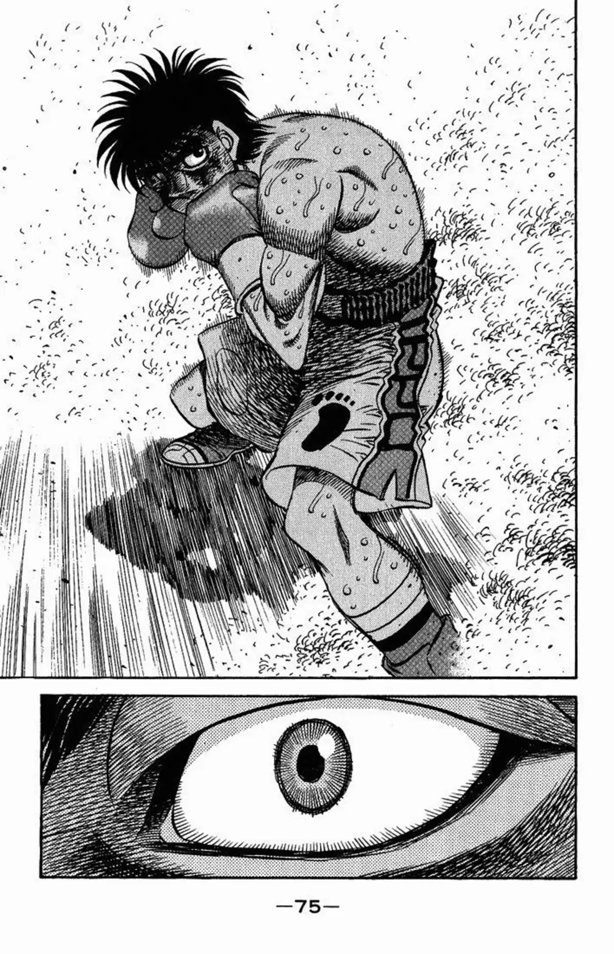 Hajime no Ippo Volume 55 page 74