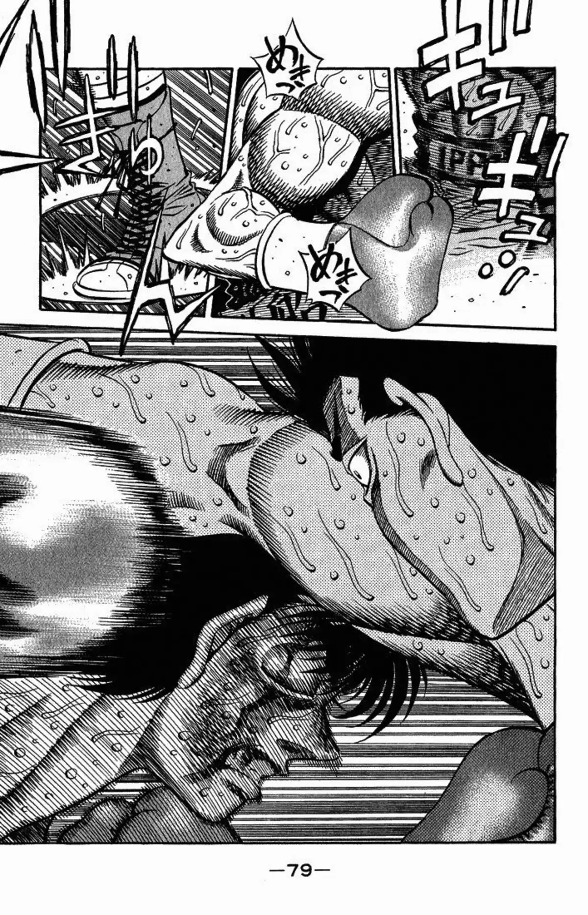 Hajime no Ippo Volume 55 page 78