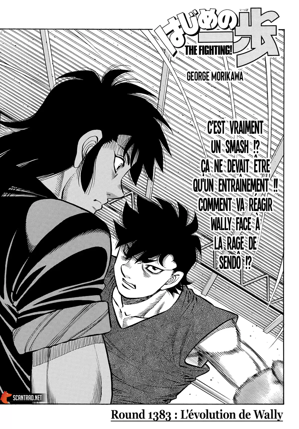 Hajime no Ippo Chapitre 1383 page 1