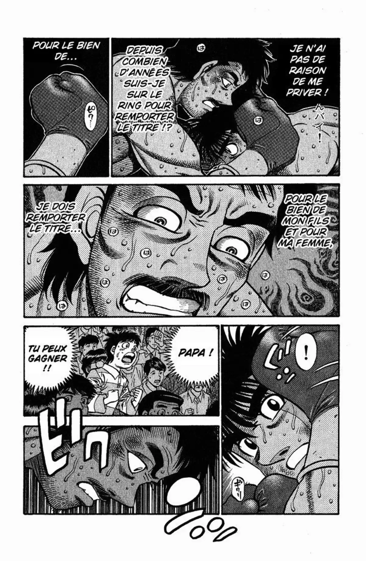 Hajime no Ippo Volume 70 page 17