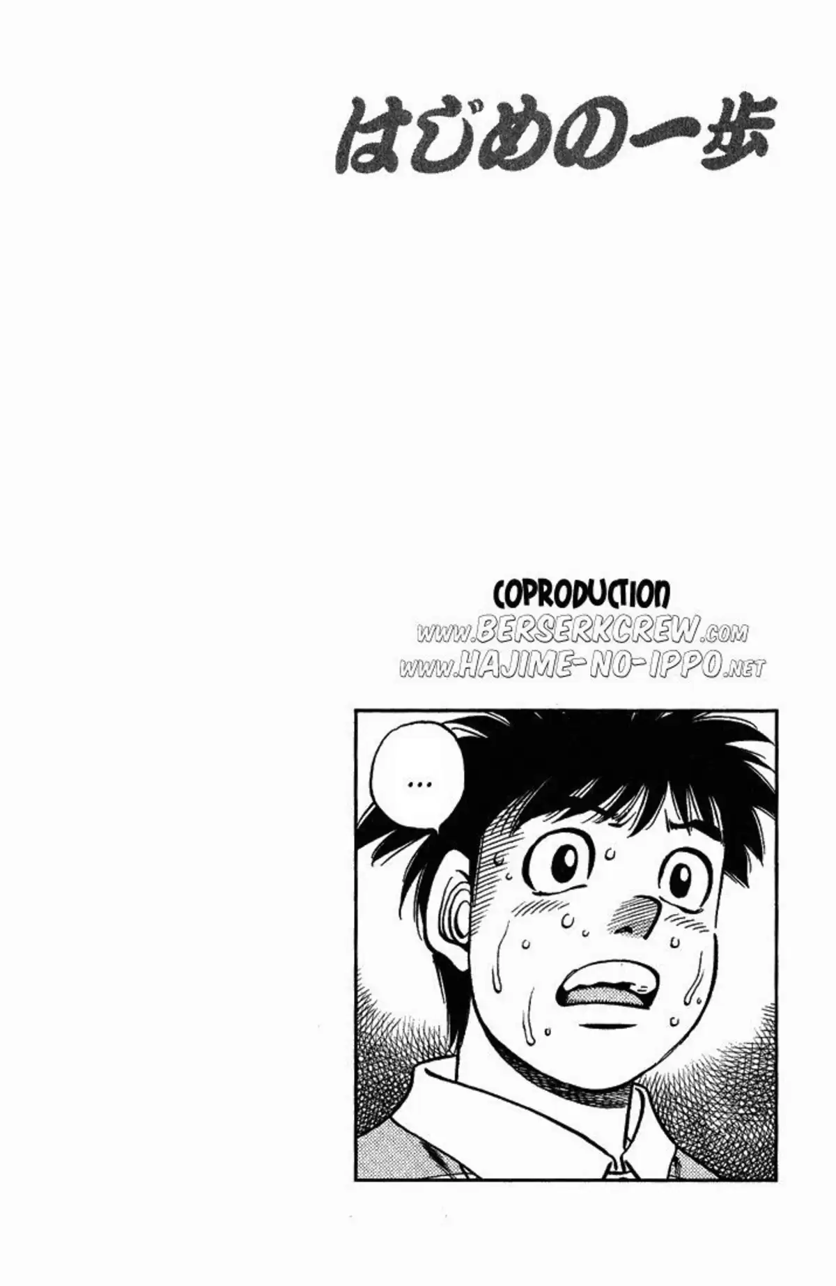 Hajime no Ippo Volume 70 page 23