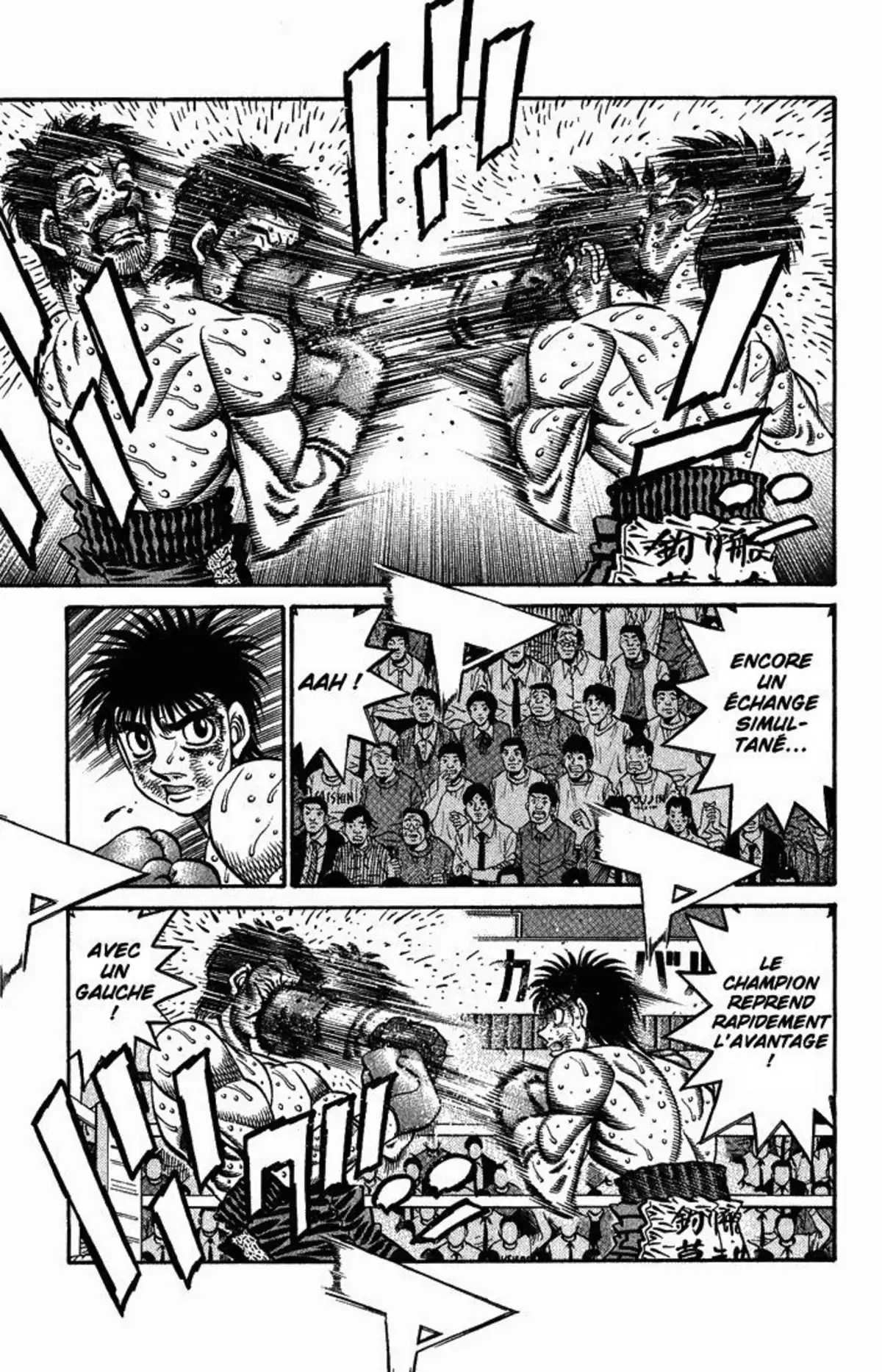 Hajime no Ippo Volume 70 page 27