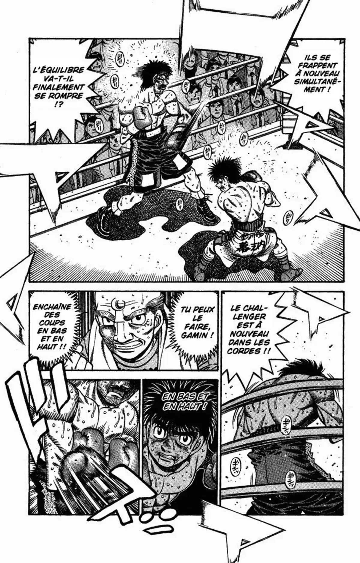 Hajime no Ippo Volume 70 page 32