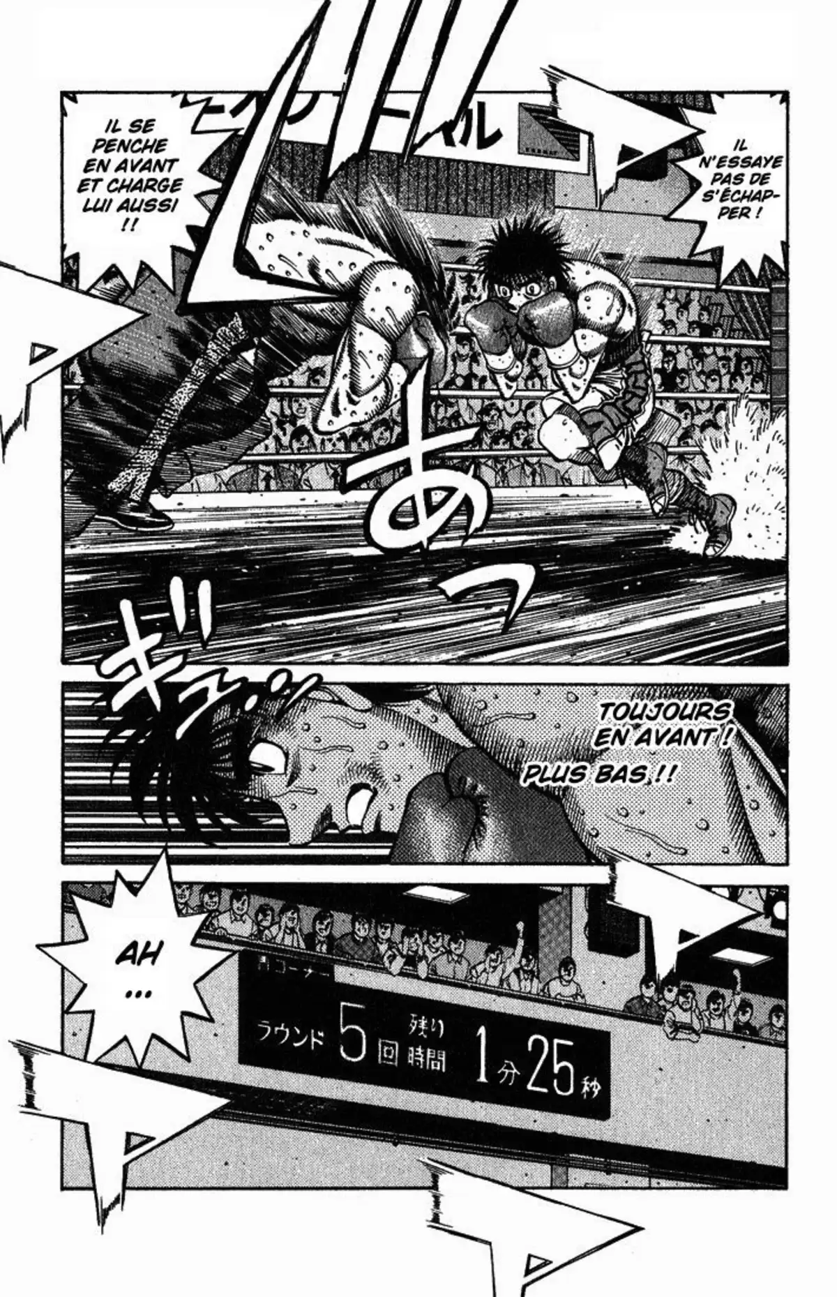 Hajime no Ippo Volume 70 page 6