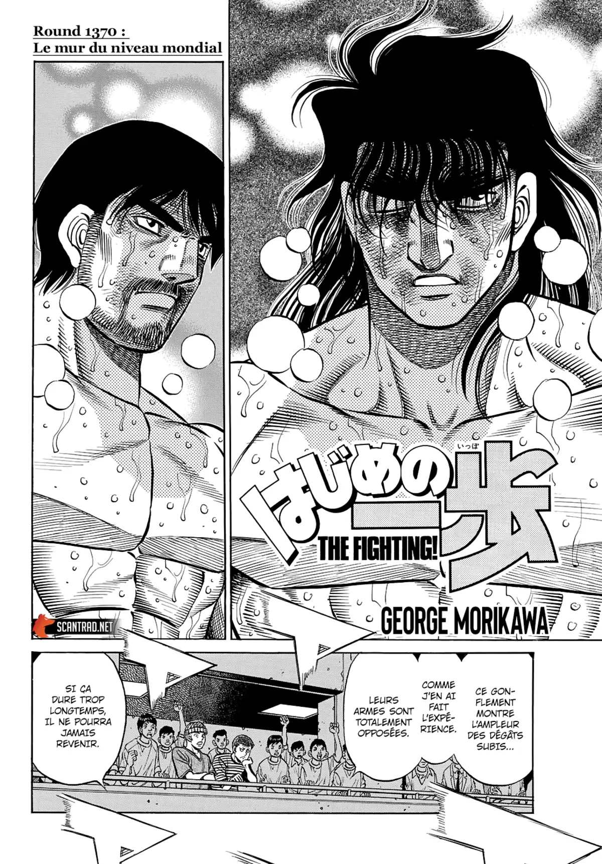 Hajime no Ippo Chapitre 1370 page 2