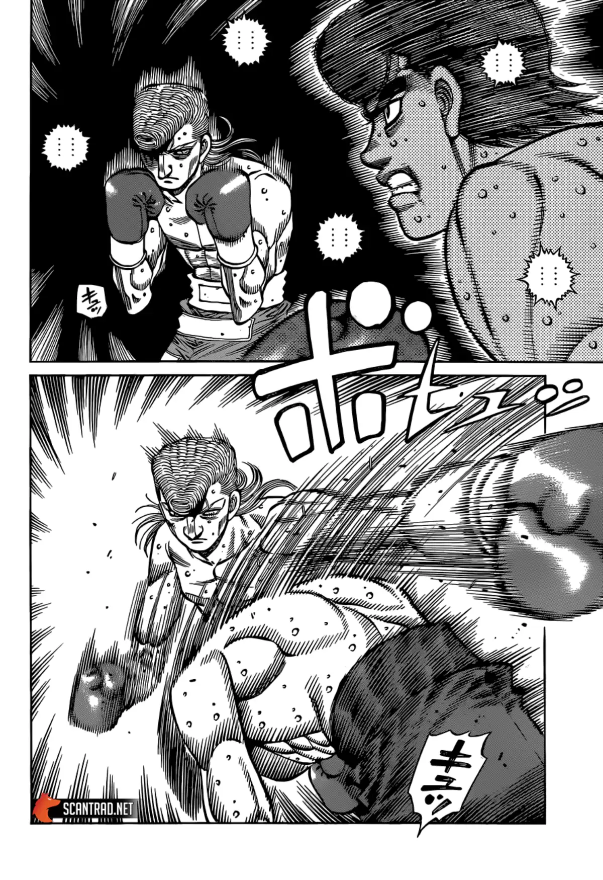 Hajime no Ippo Chapitre 1337 page 9