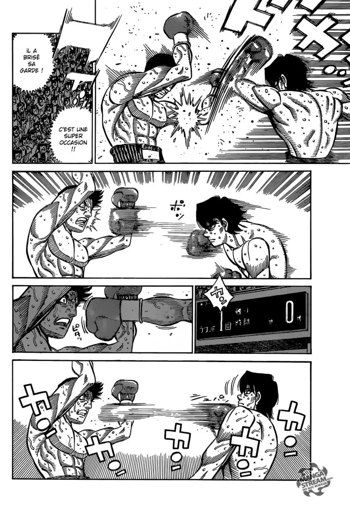 Hajime no Ippo Volume 115 page 3