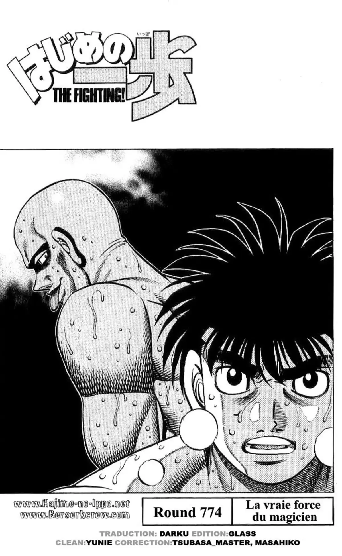 Hajime no Ippo Volume 81 page 105