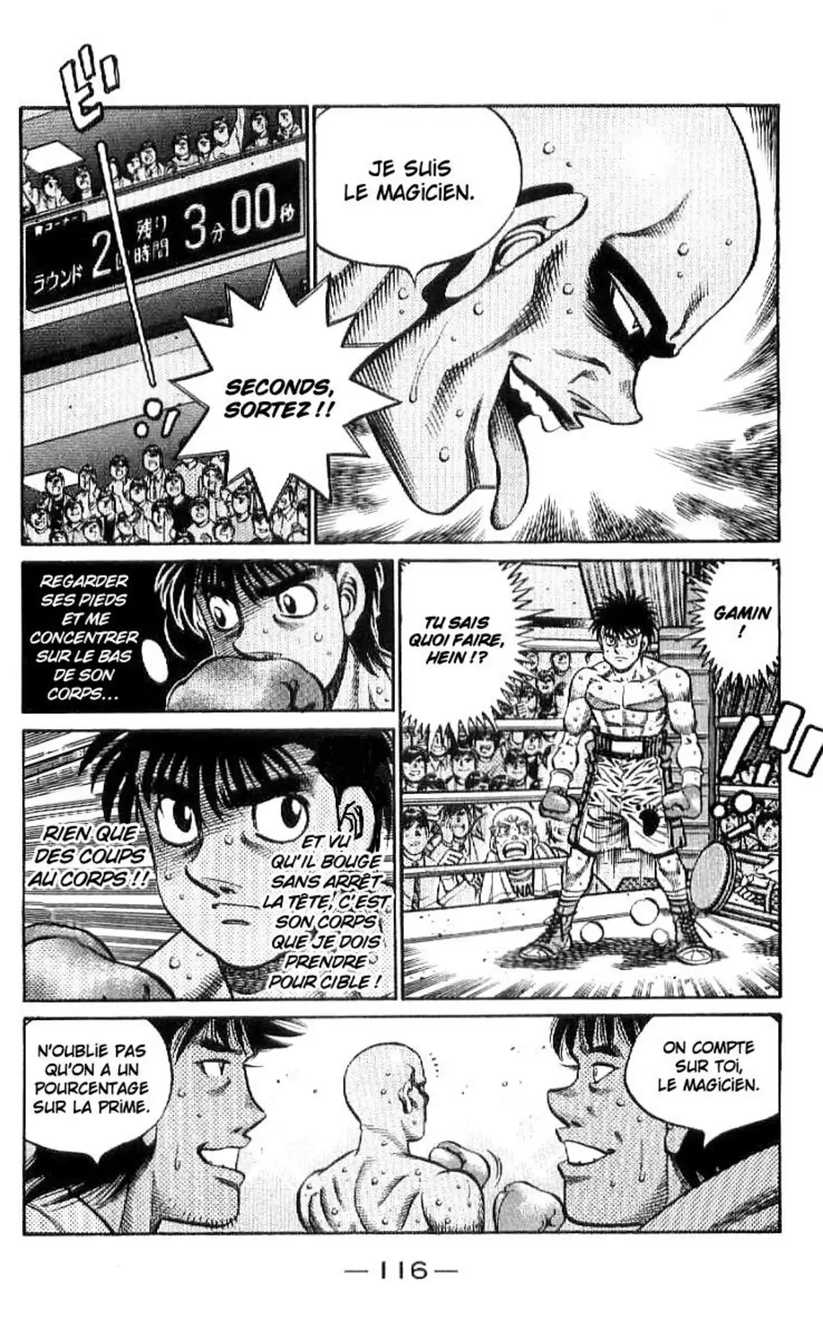 Hajime no Ippo Volume 81 page 109
