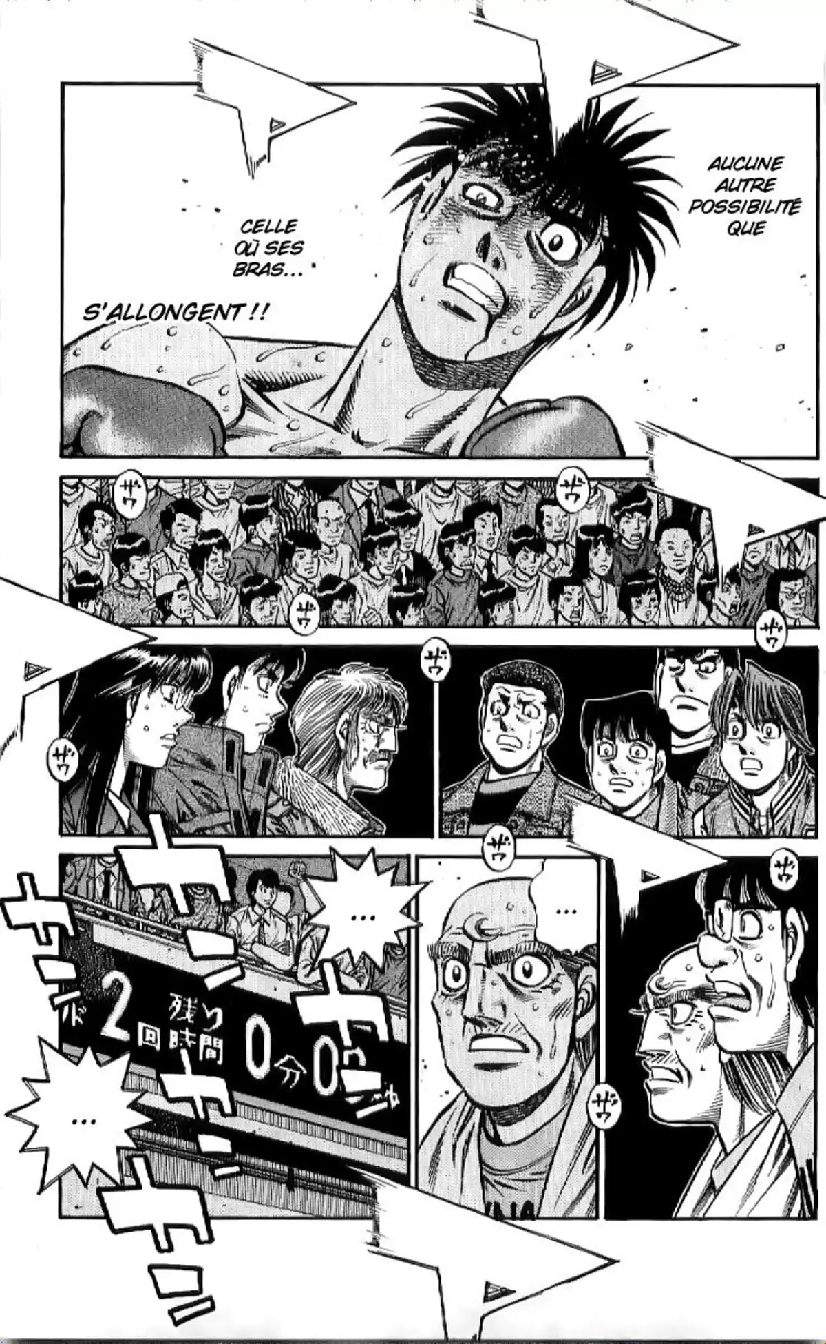 Hajime no Ippo Volume 81 page 127
