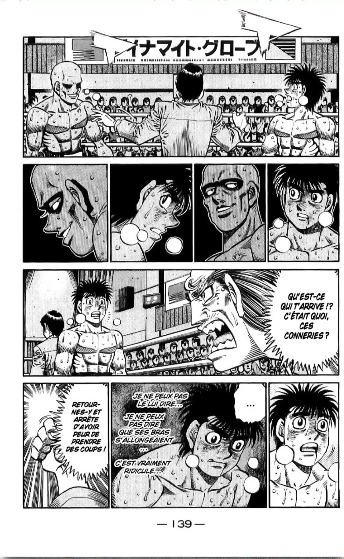 Hajime no Ippo Volume 81 page 129