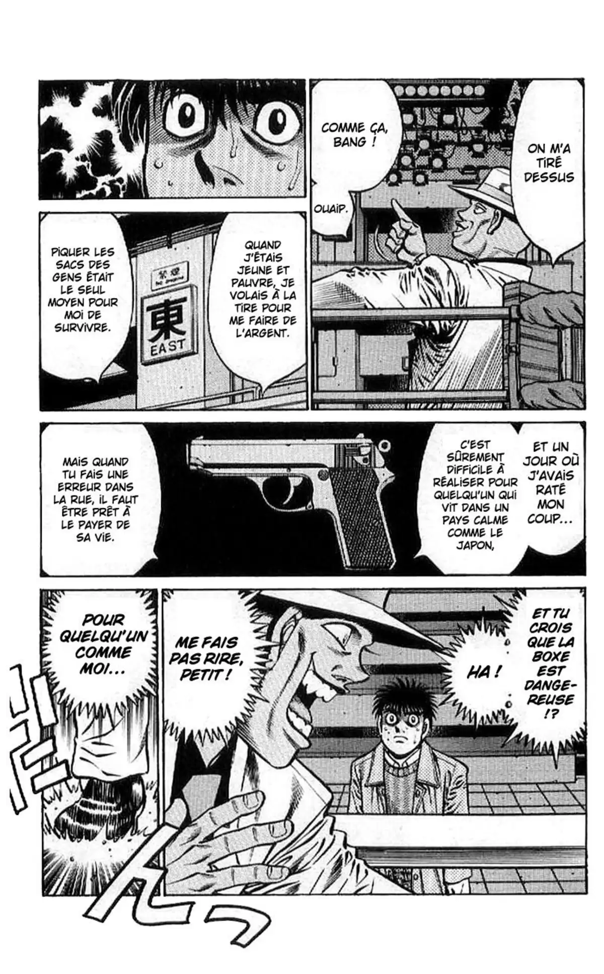 Hajime no Ippo Volume 81 page 17