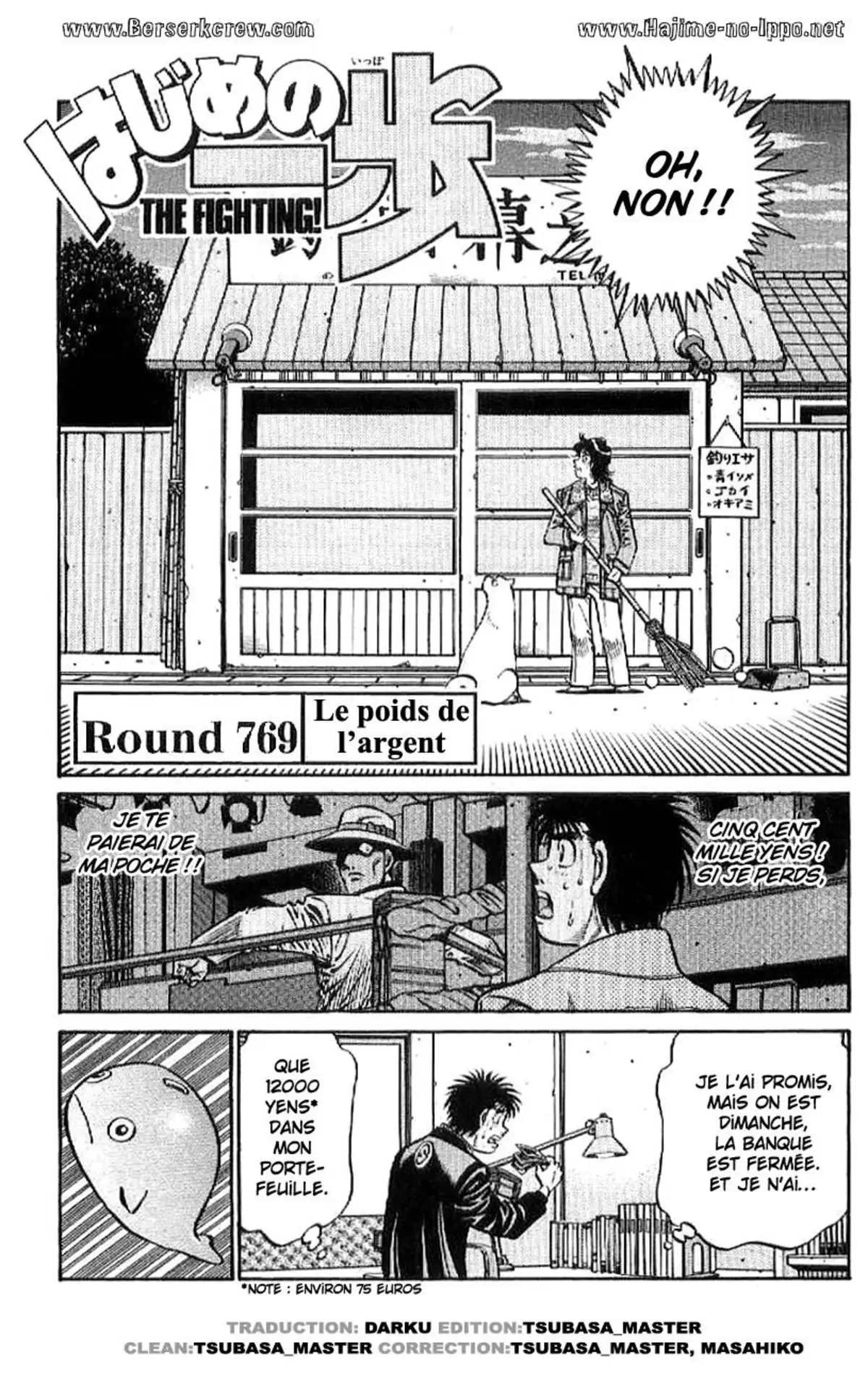 Hajime no Ippo Volume 81 page 21