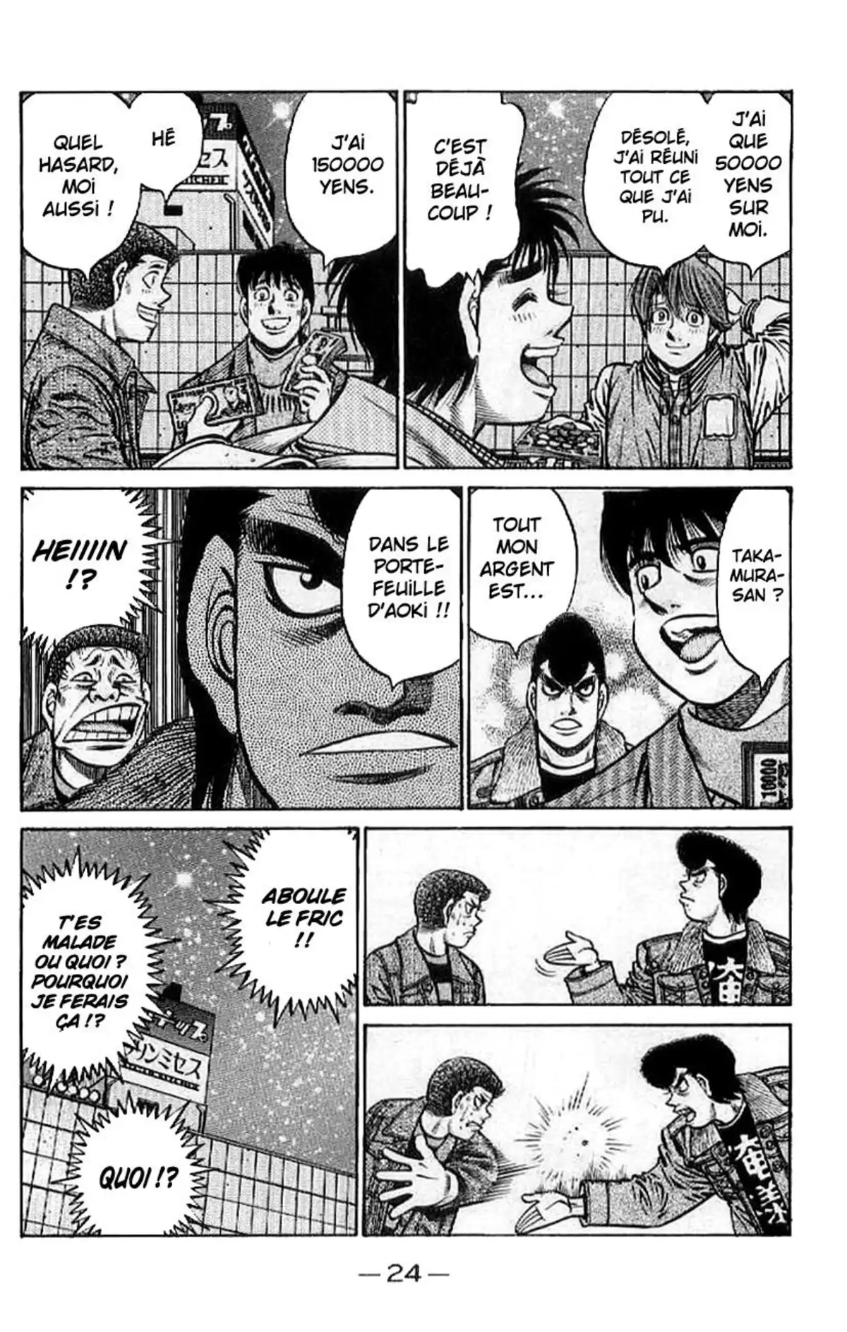 Hajime no Ippo Volume 81 page 24