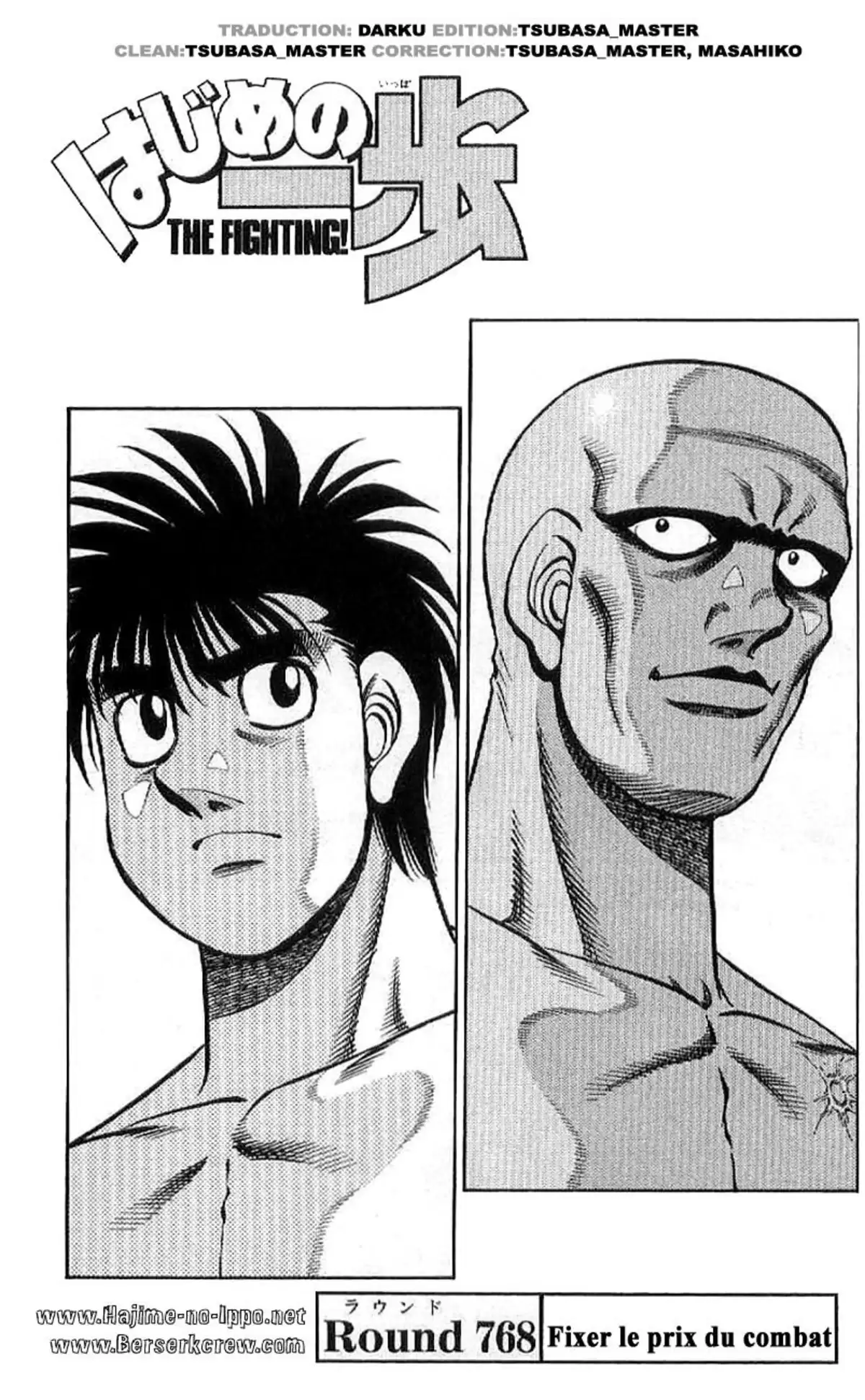 Hajime no Ippo Volume 81 page 4