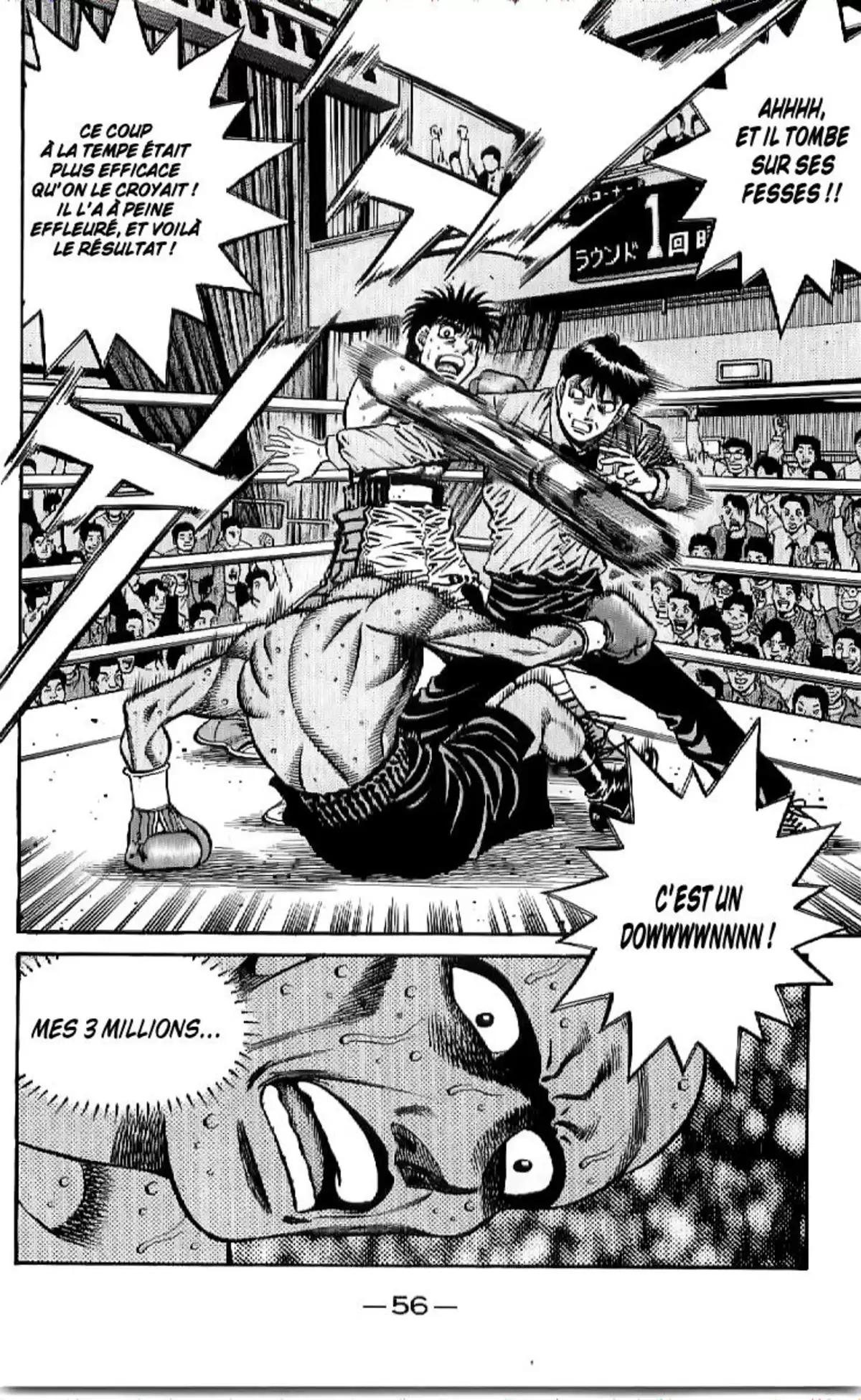 Hajime no Ippo Volume 81 page 53