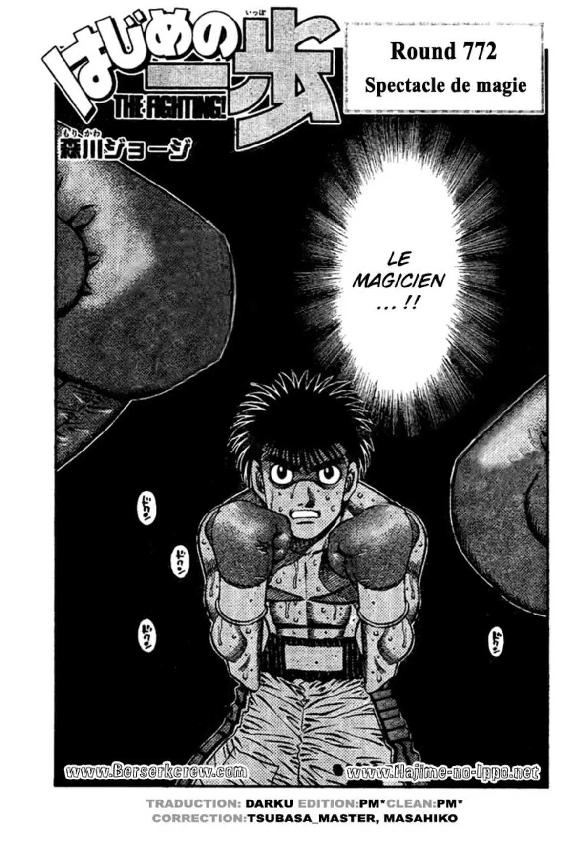 Hajime no Ippo Volume 81 page 69