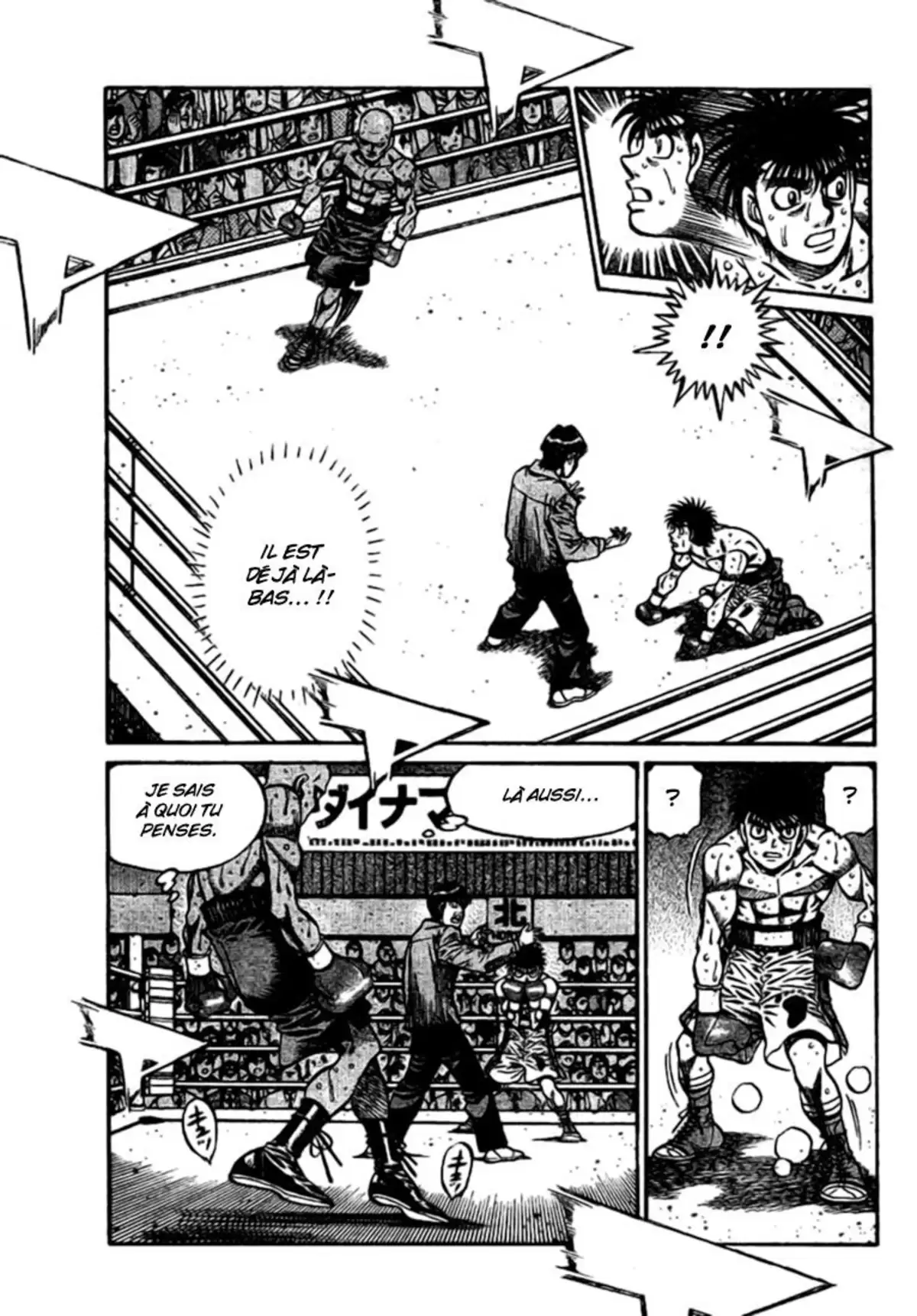 Hajime no Ippo Volume 81 page 77