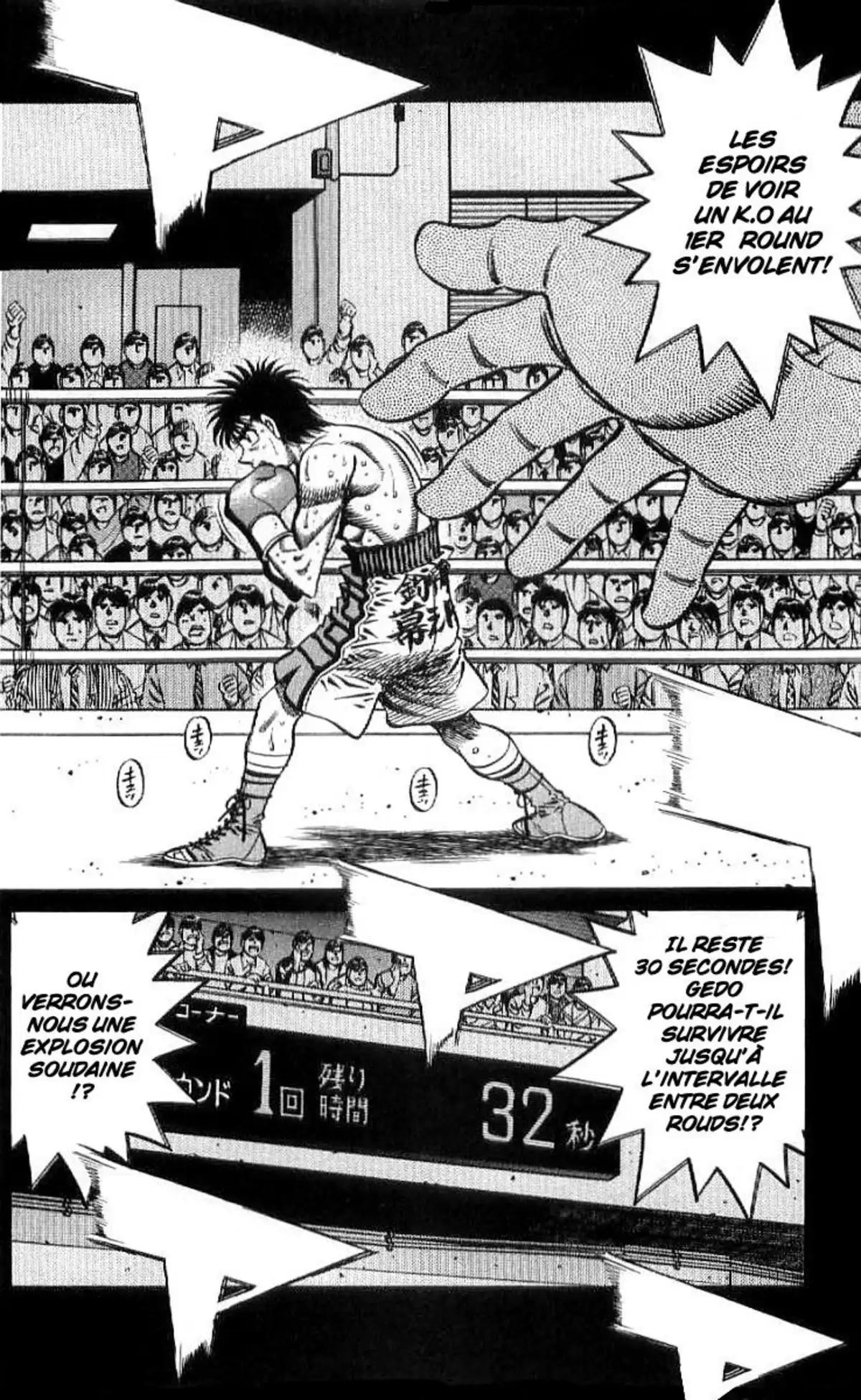 Hajime no Ippo Volume 81 page 88