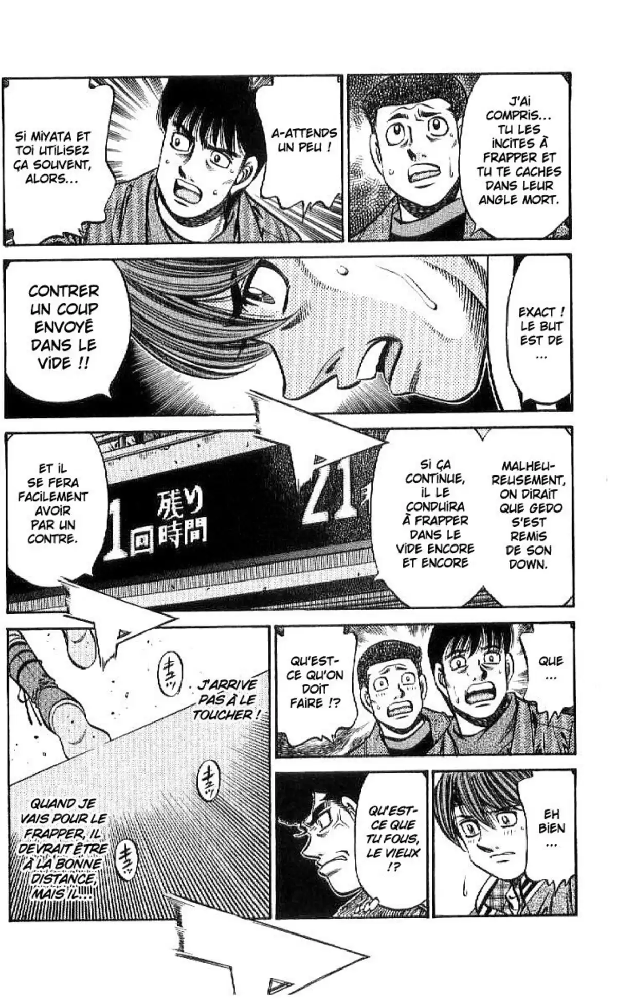 Hajime no Ippo Volume 81 page 96