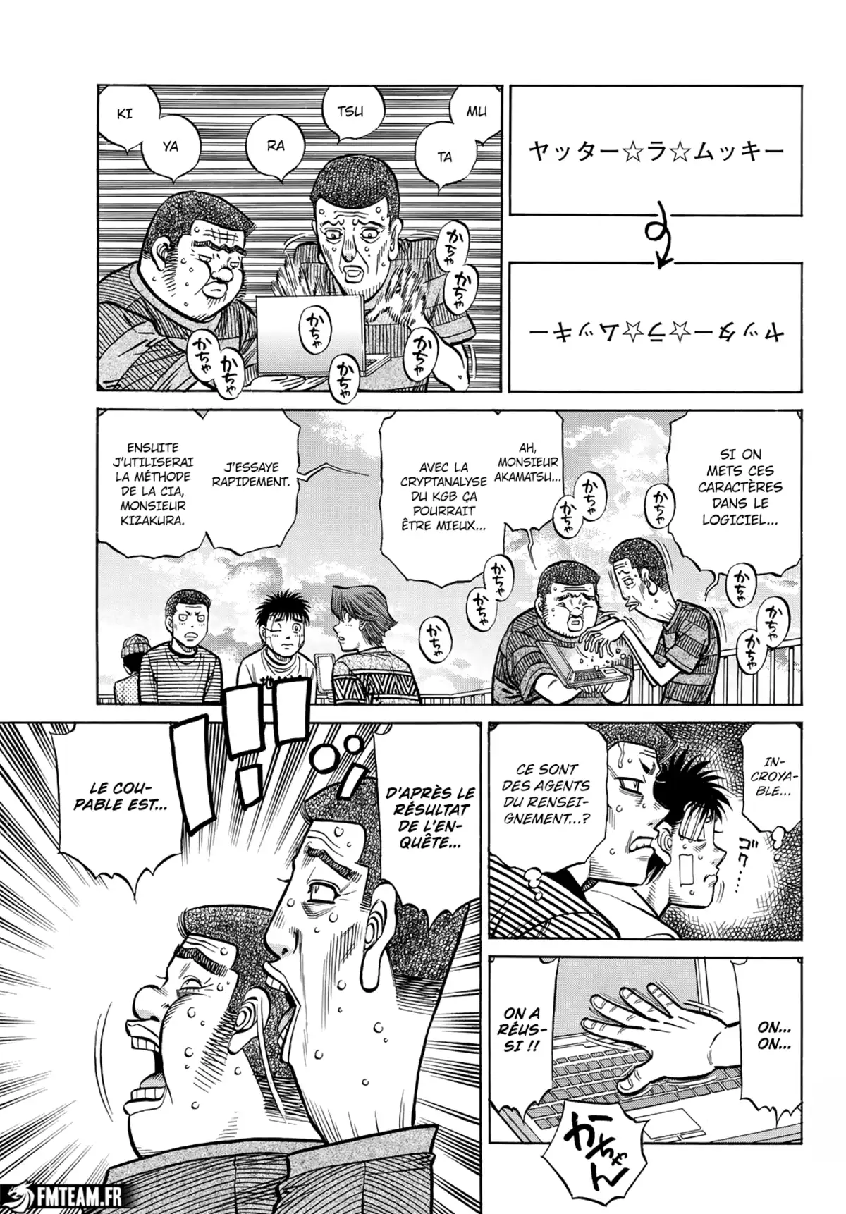 Hajime no Ippo Chapitre 1442 page 8