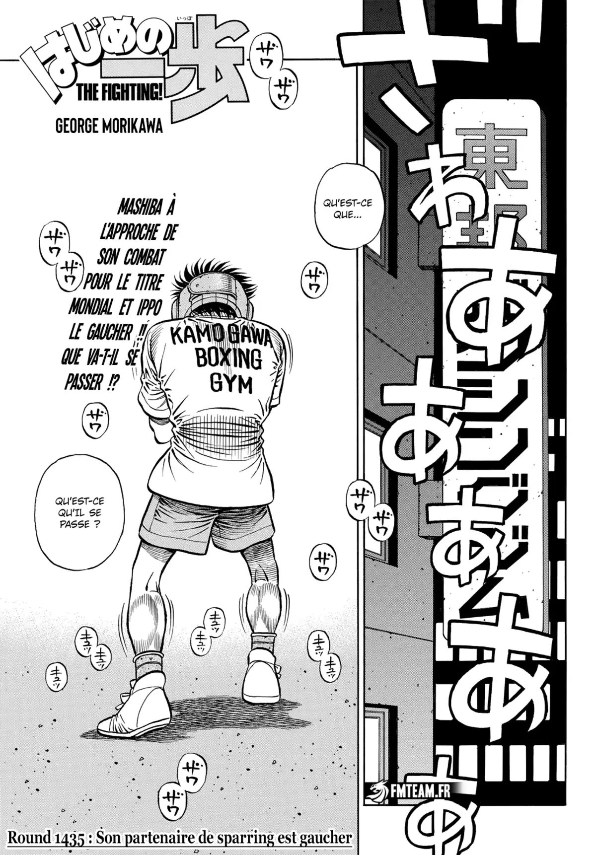 Hajime no Ippo Chapitre 1435 page 1