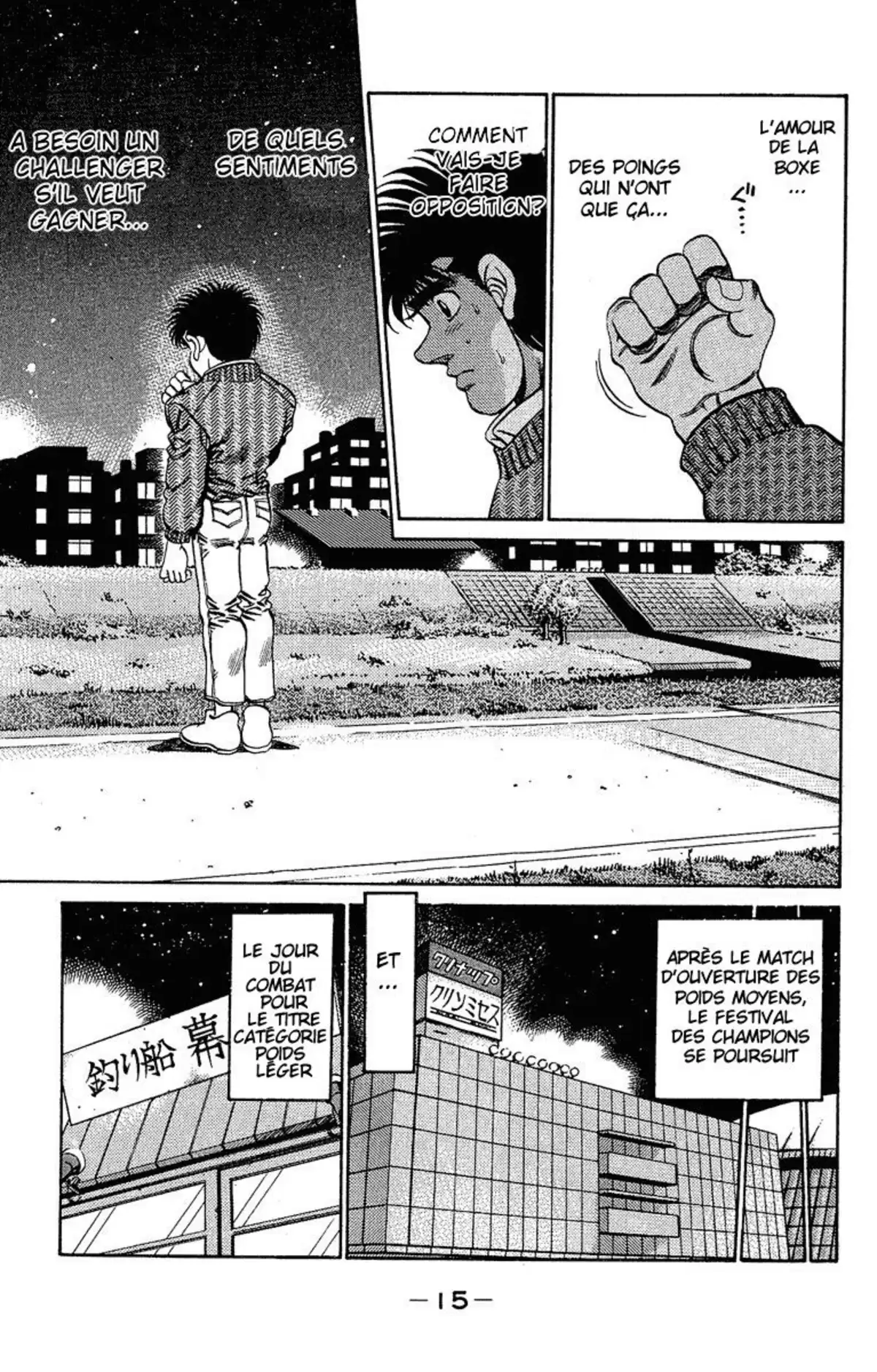 Hajime no Ippo Volume 21 page 15