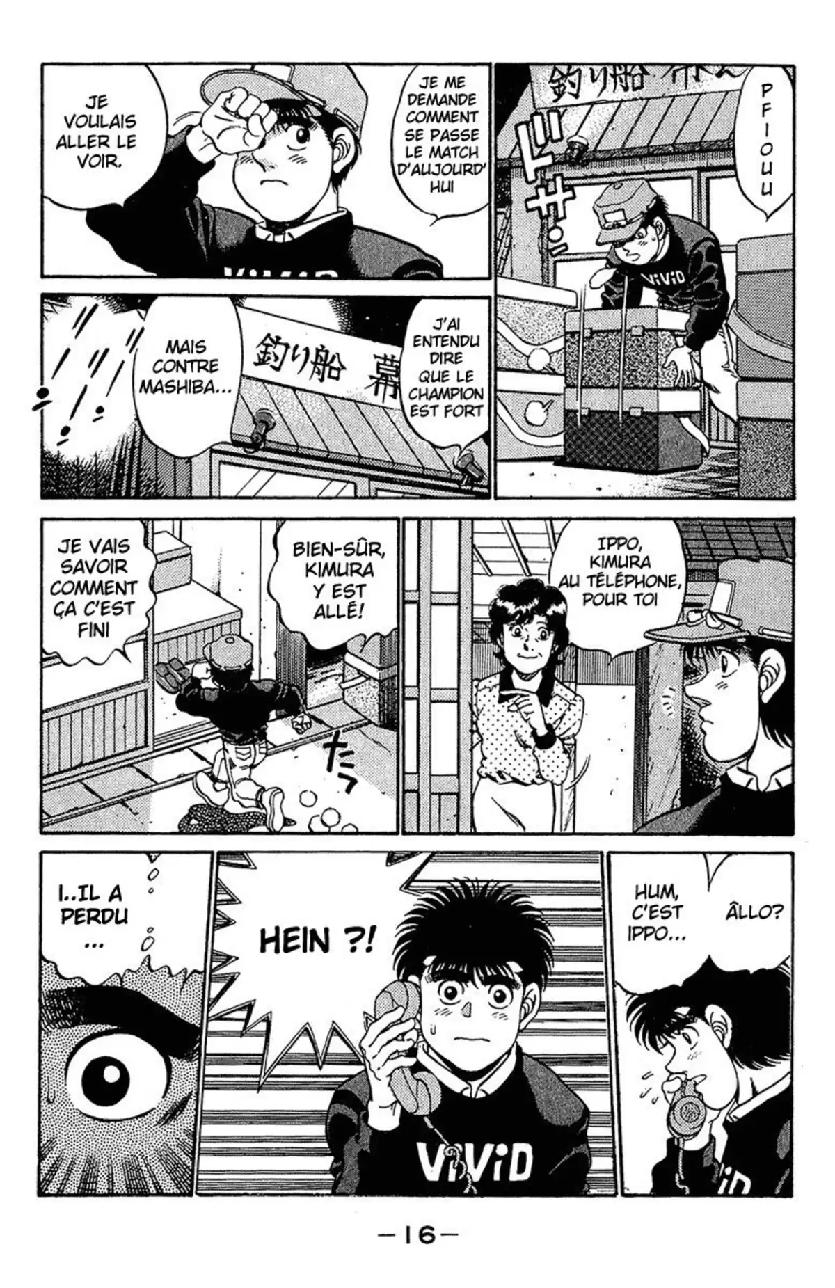 Hajime no Ippo Volume 21 page 16