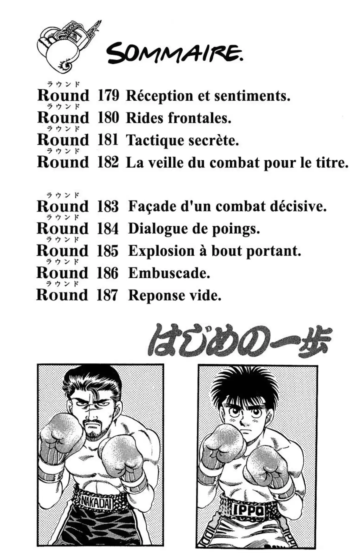 Hajime no Ippo Volume 21 page 3