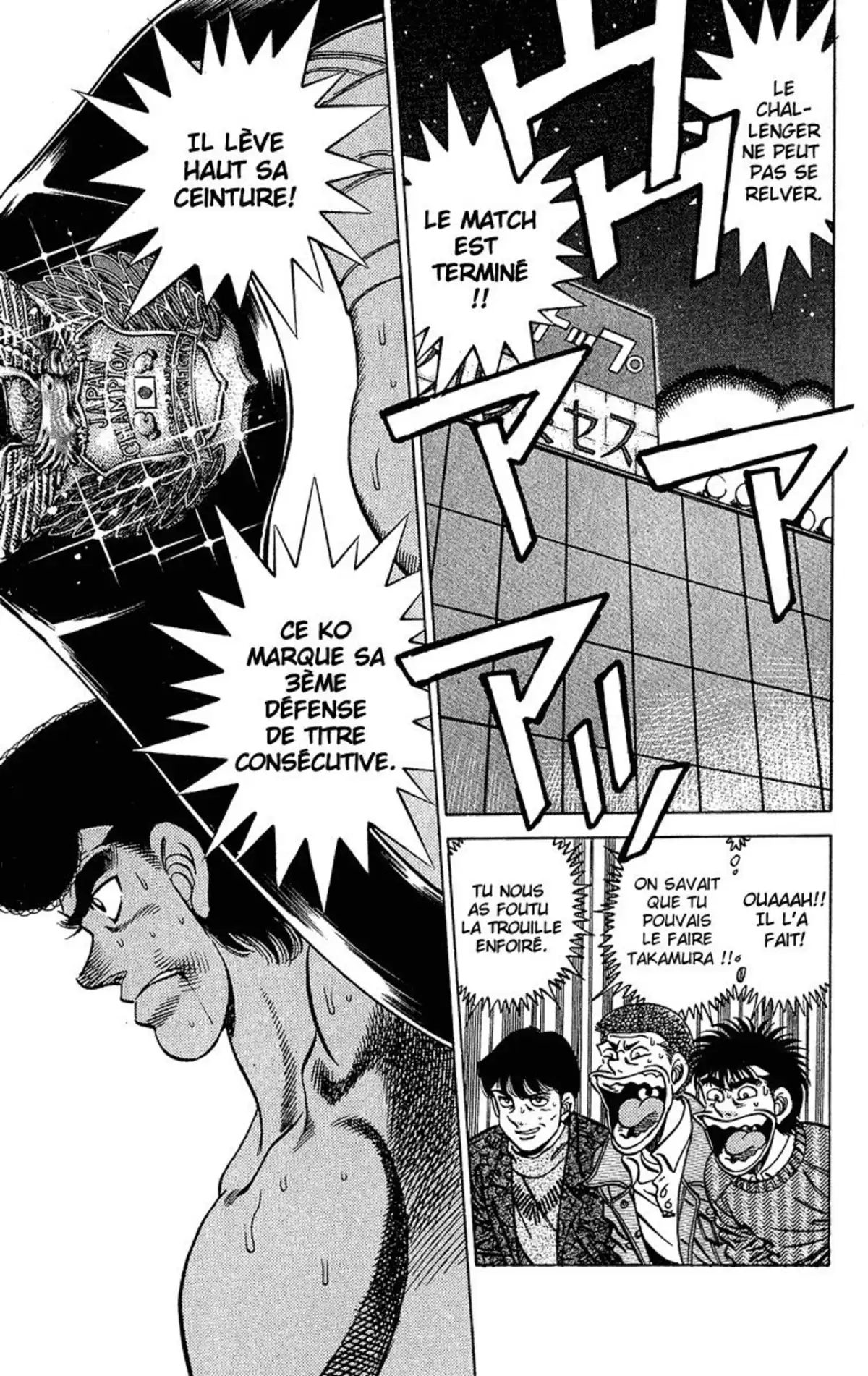 Hajime no Ippo Volume 21 page 4