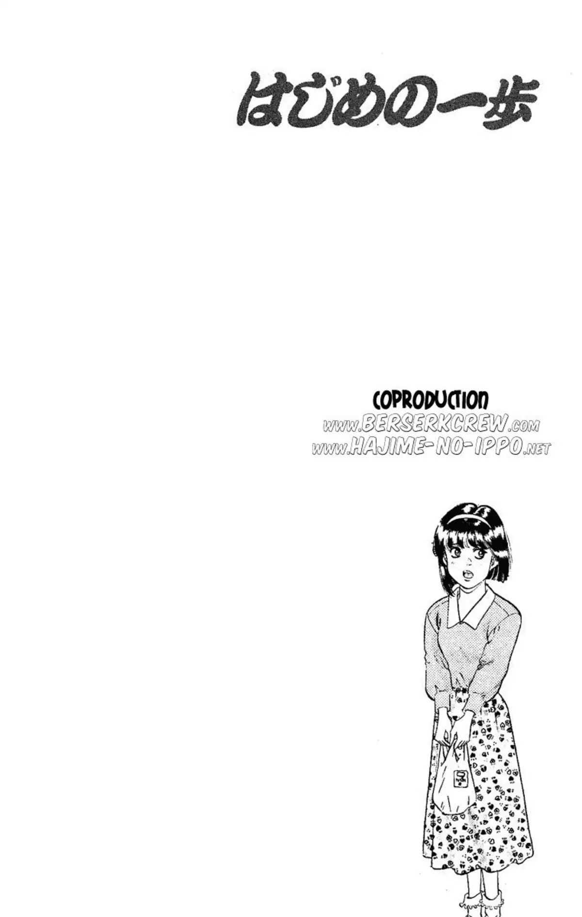 Hajime no Ippo Volume 21 page 40