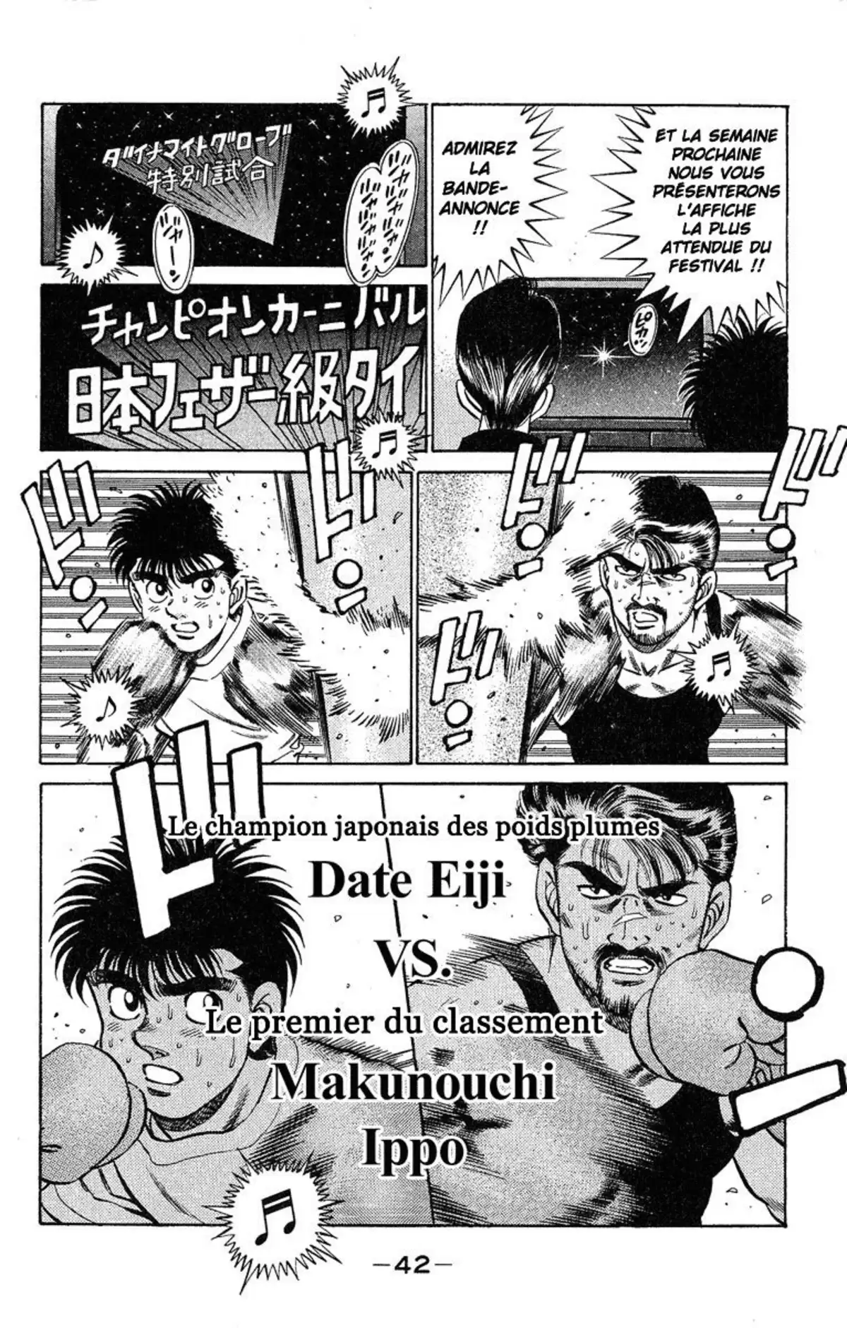 Hajime no Ippo Volume 21 page 42