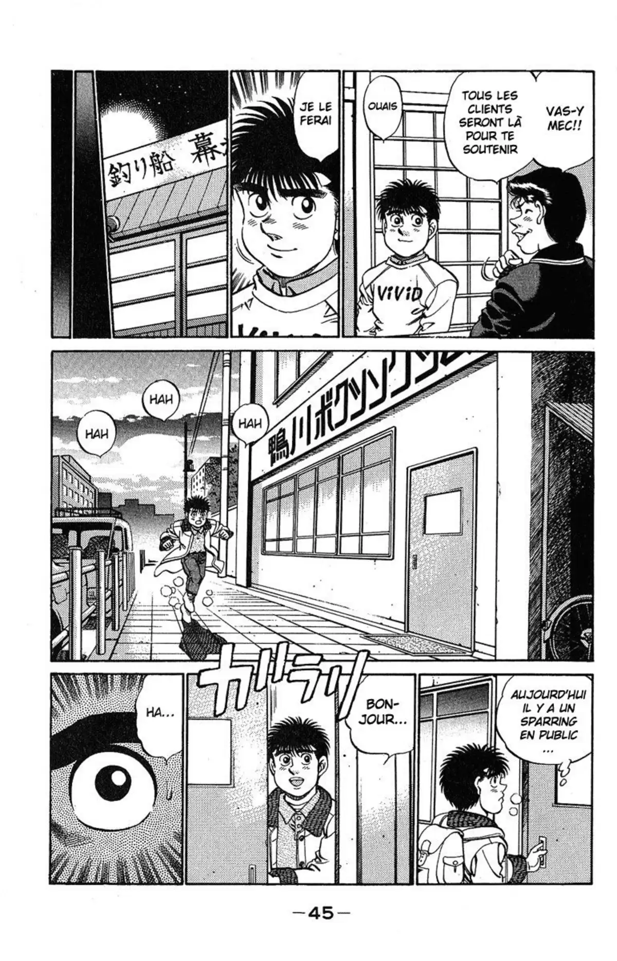 Hajime no Ippo Volume 21 page 45