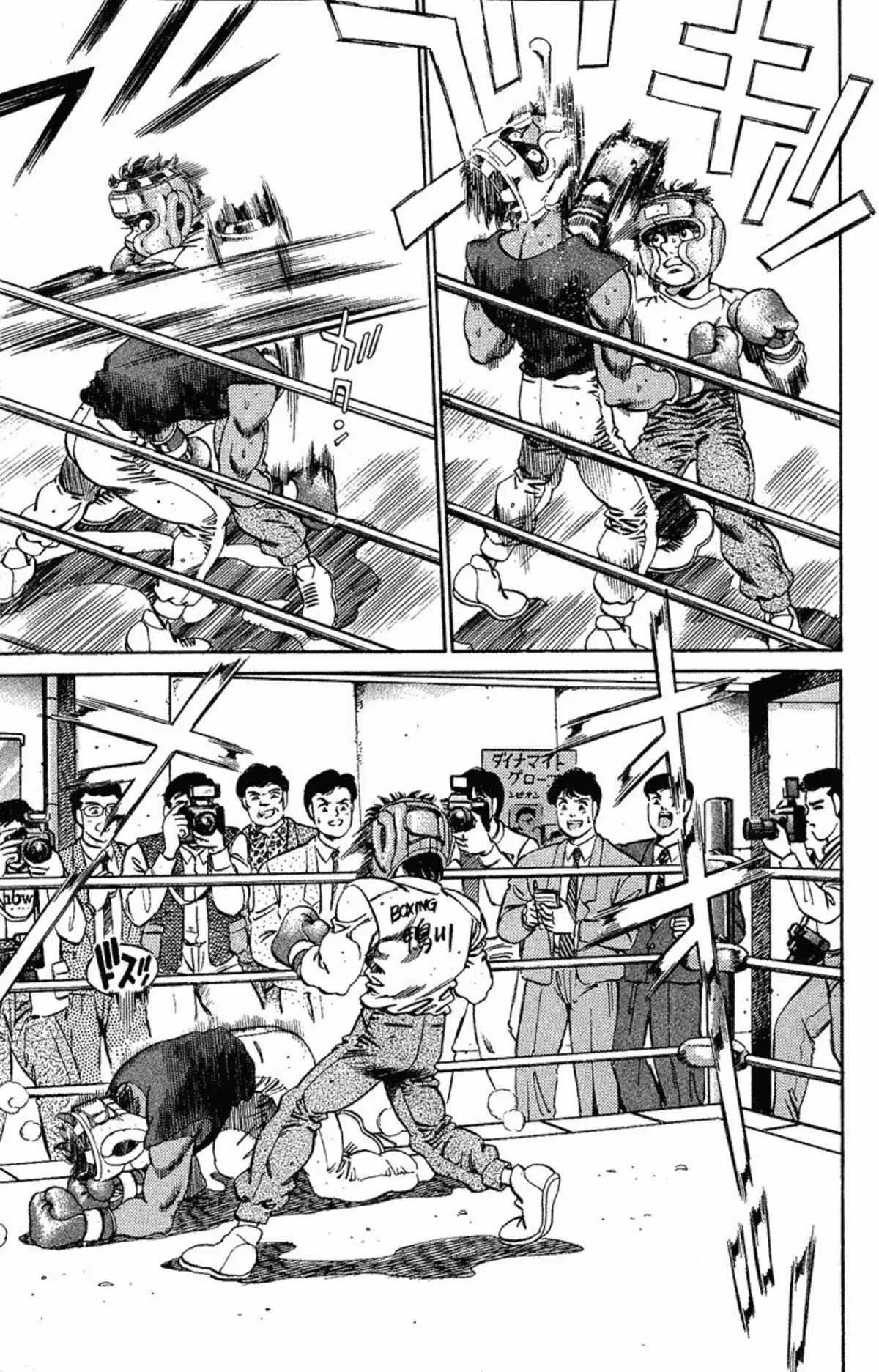 Hajime no Ippo Volume 21 page 51