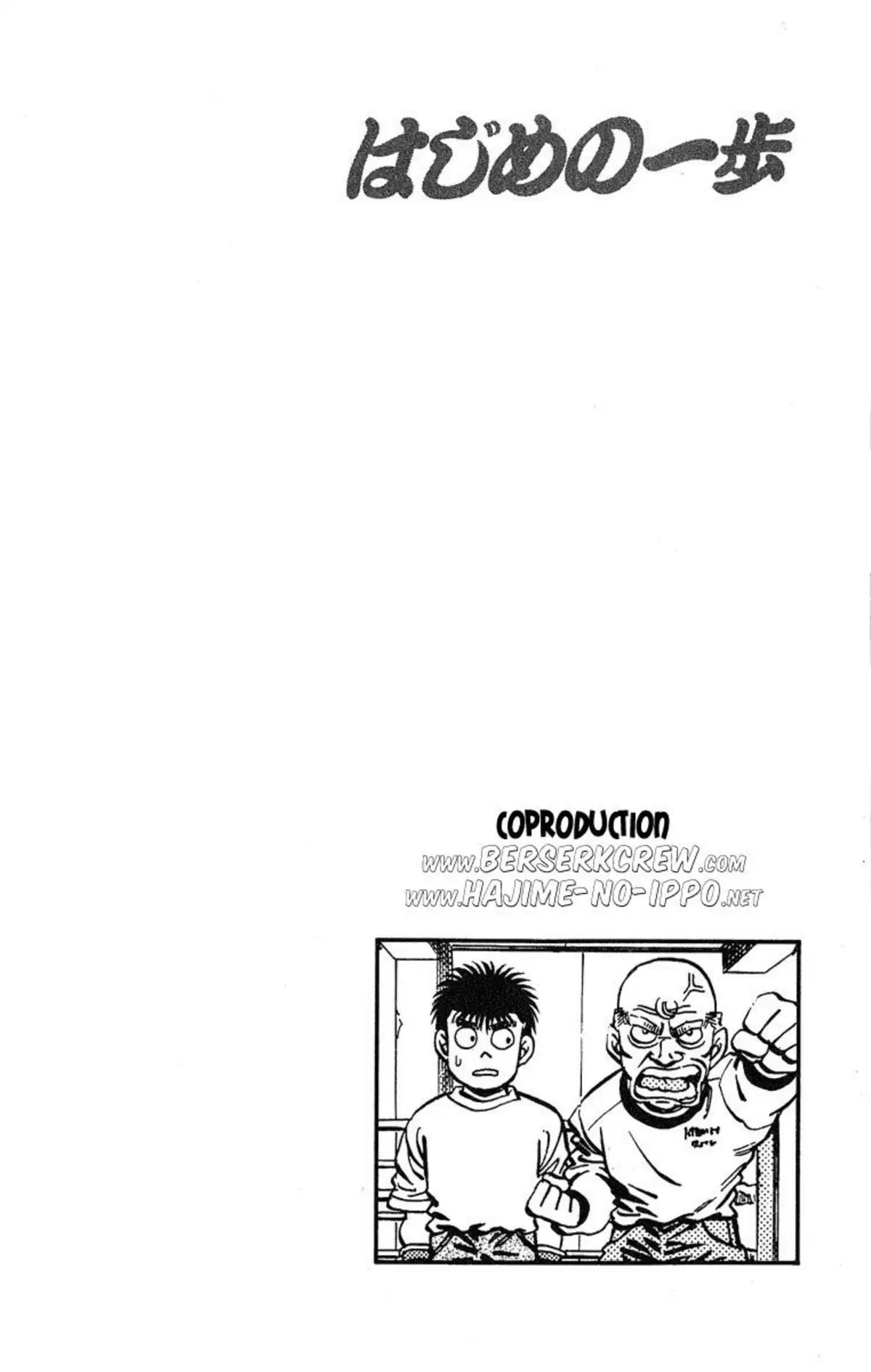 Hajime no Ippo Volume 21 page 60
