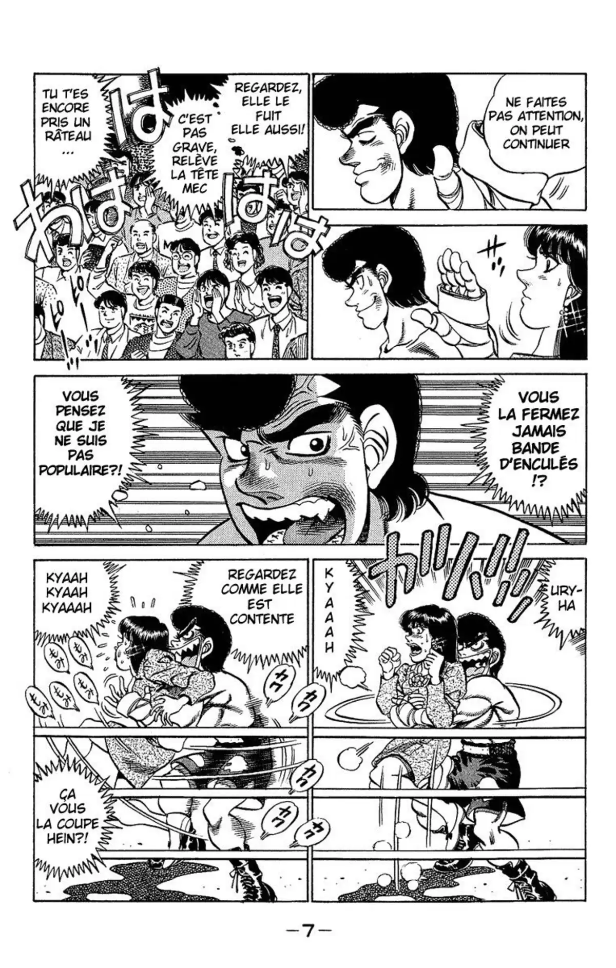 Hajime no Ippo Volume 21 page 7