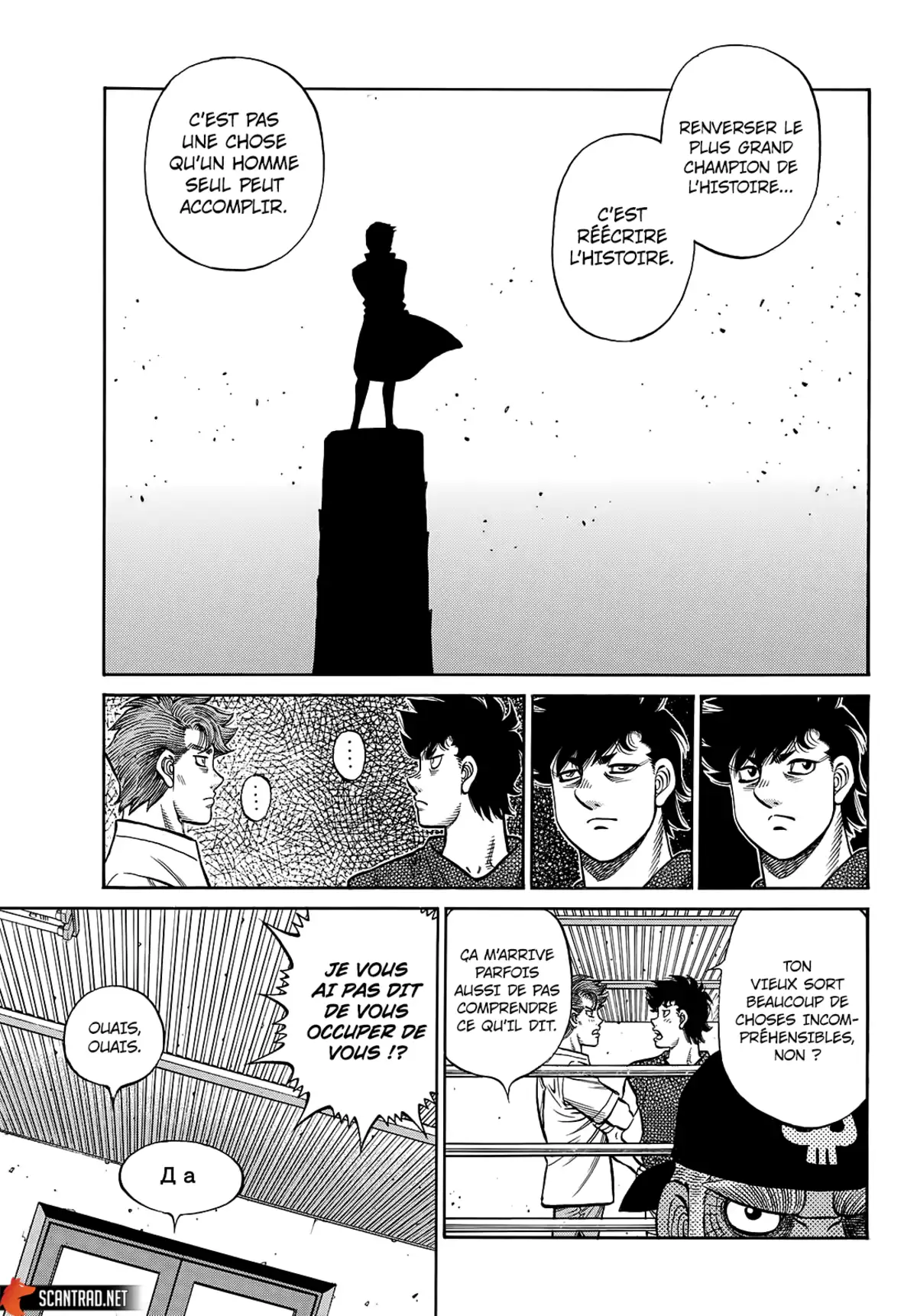 Hajime no Ippo Chapitre 1387 page 5