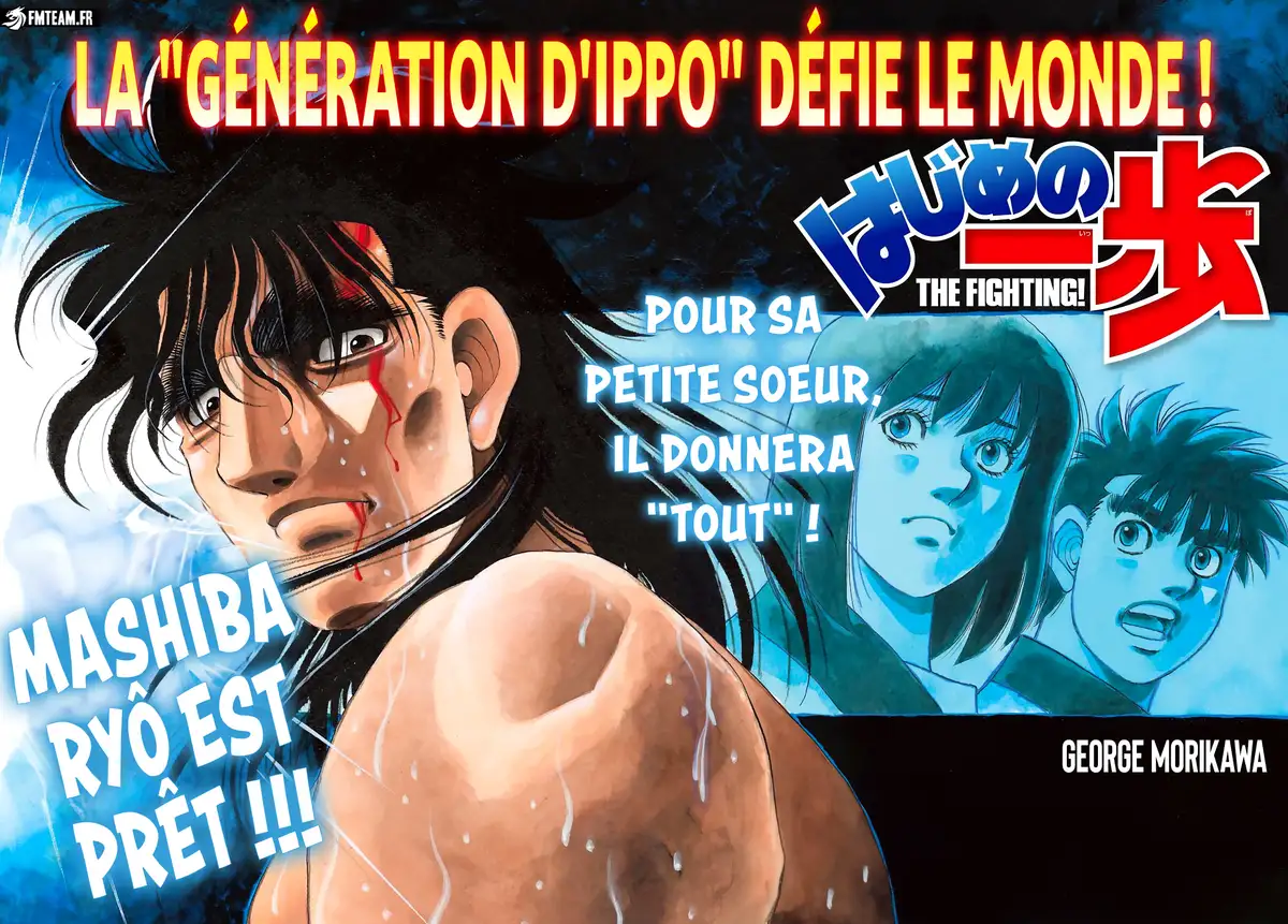 Hajime no Ippo Chapitre 1444 page 1