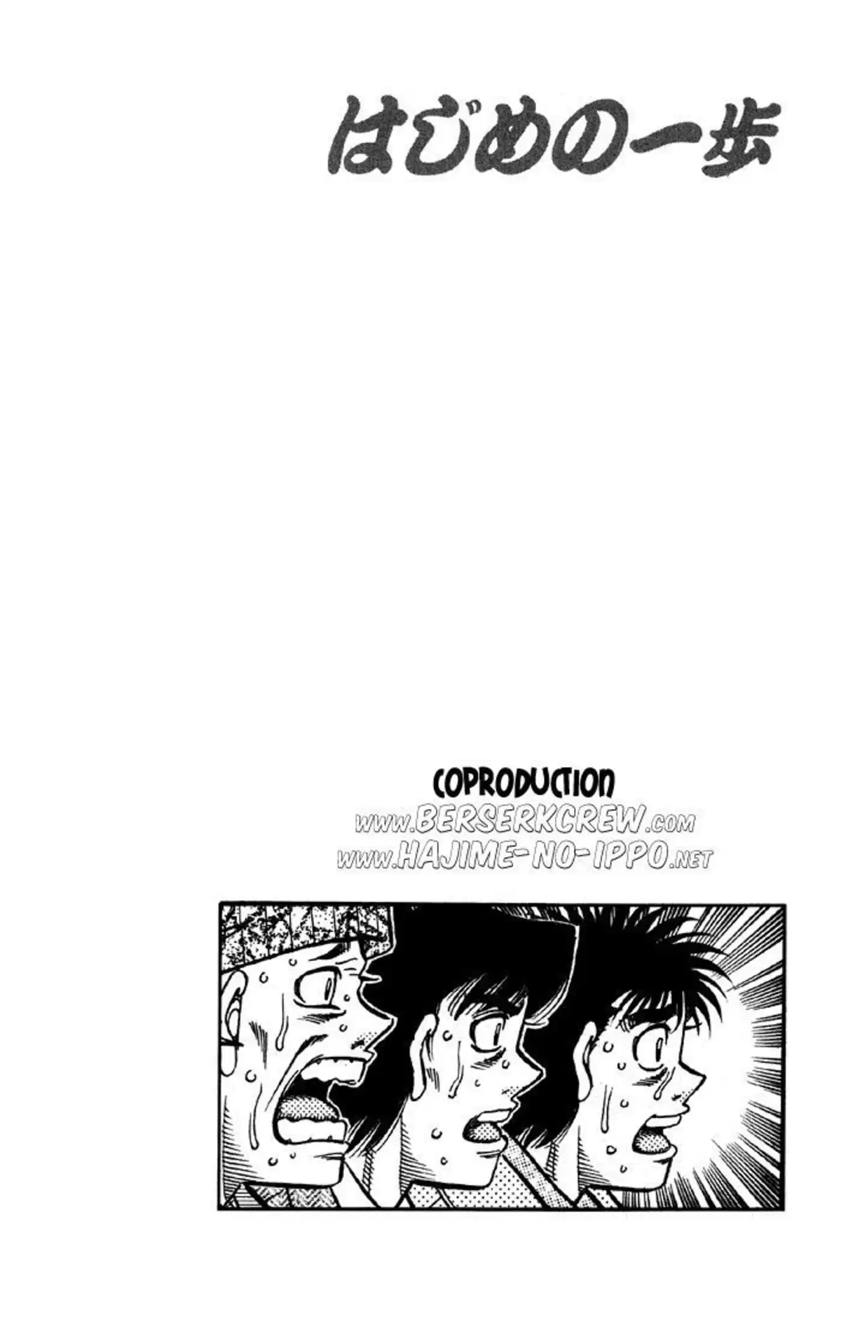 Hajime no Ippo Volume 66 page 15