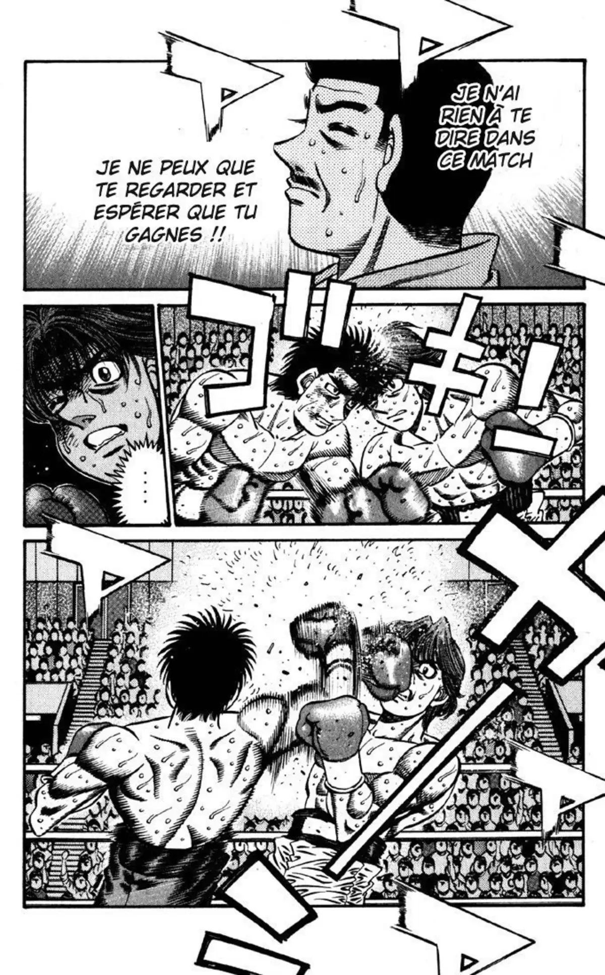 Hajime no Ippo Volume 66 page 17