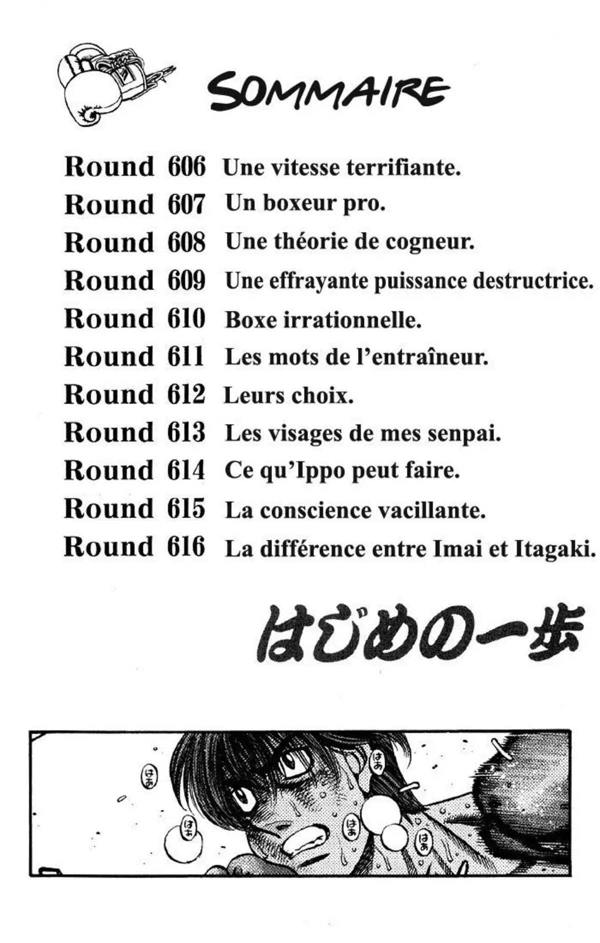 Hajime no Ippo Volume 66 page 3