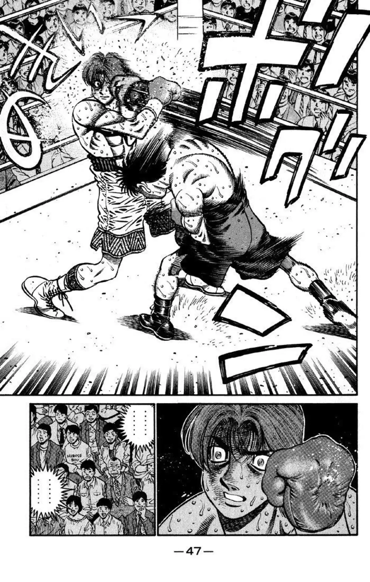 Hajime no Ippo Volume 66 page 45
