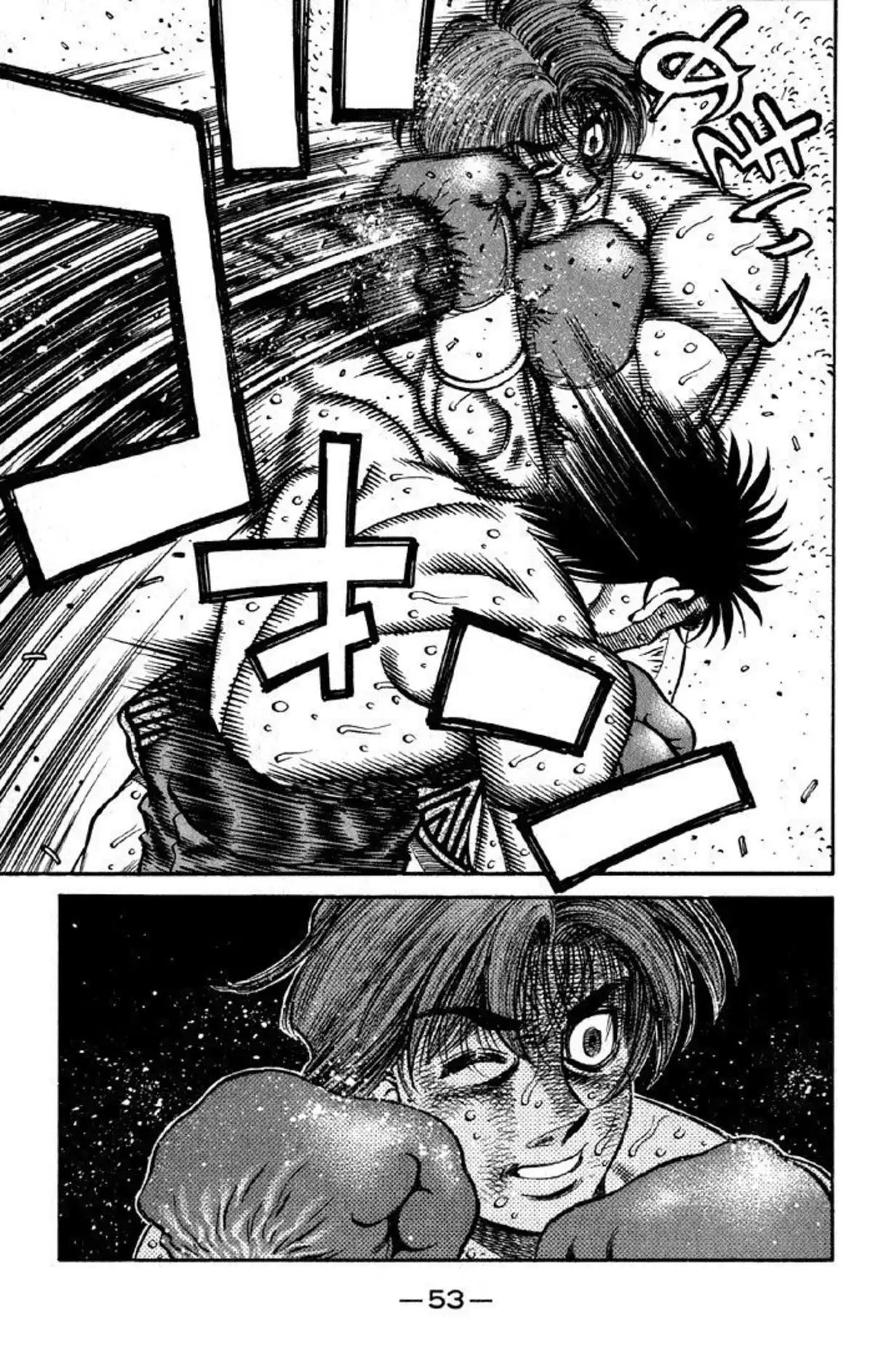 Hajime no Ippo Volume 66 page 51