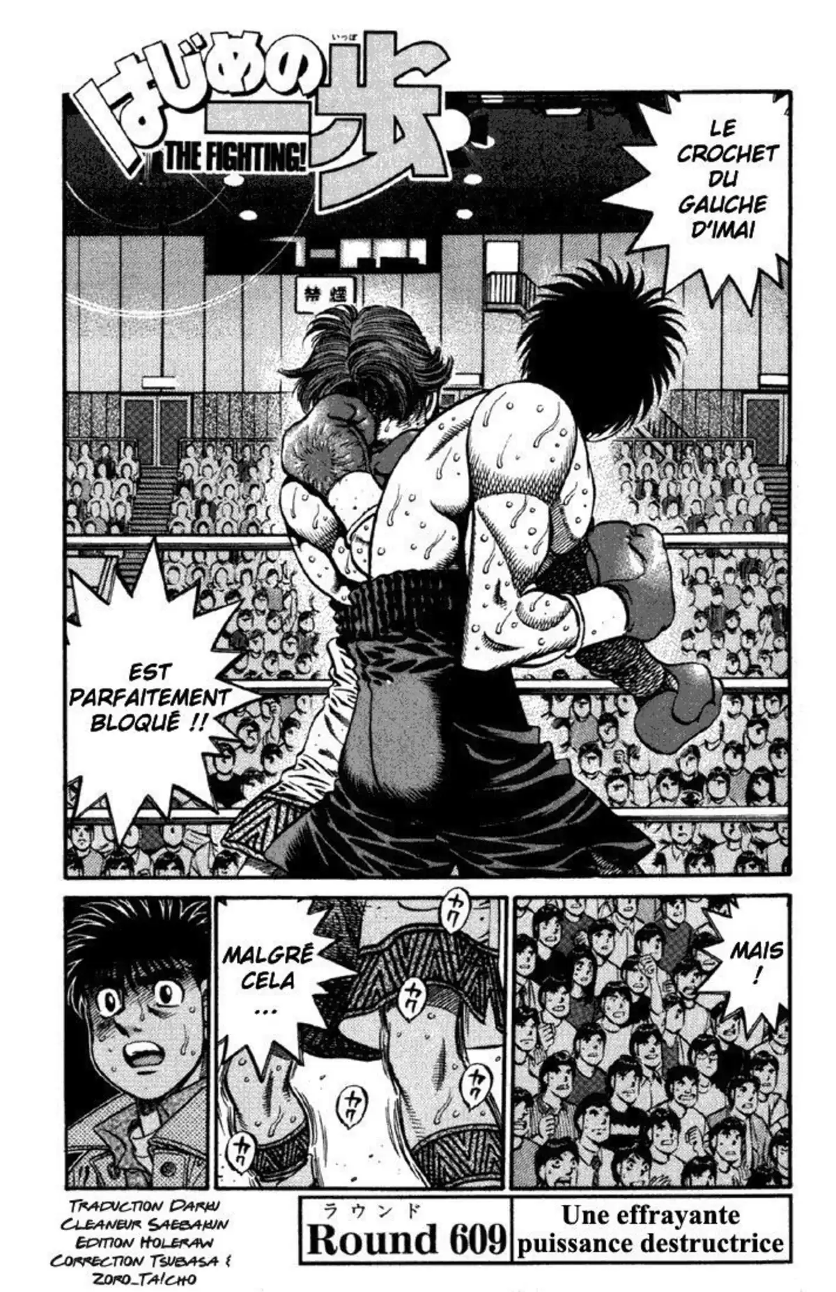 Hajime no Ippo Volume 66 page 53