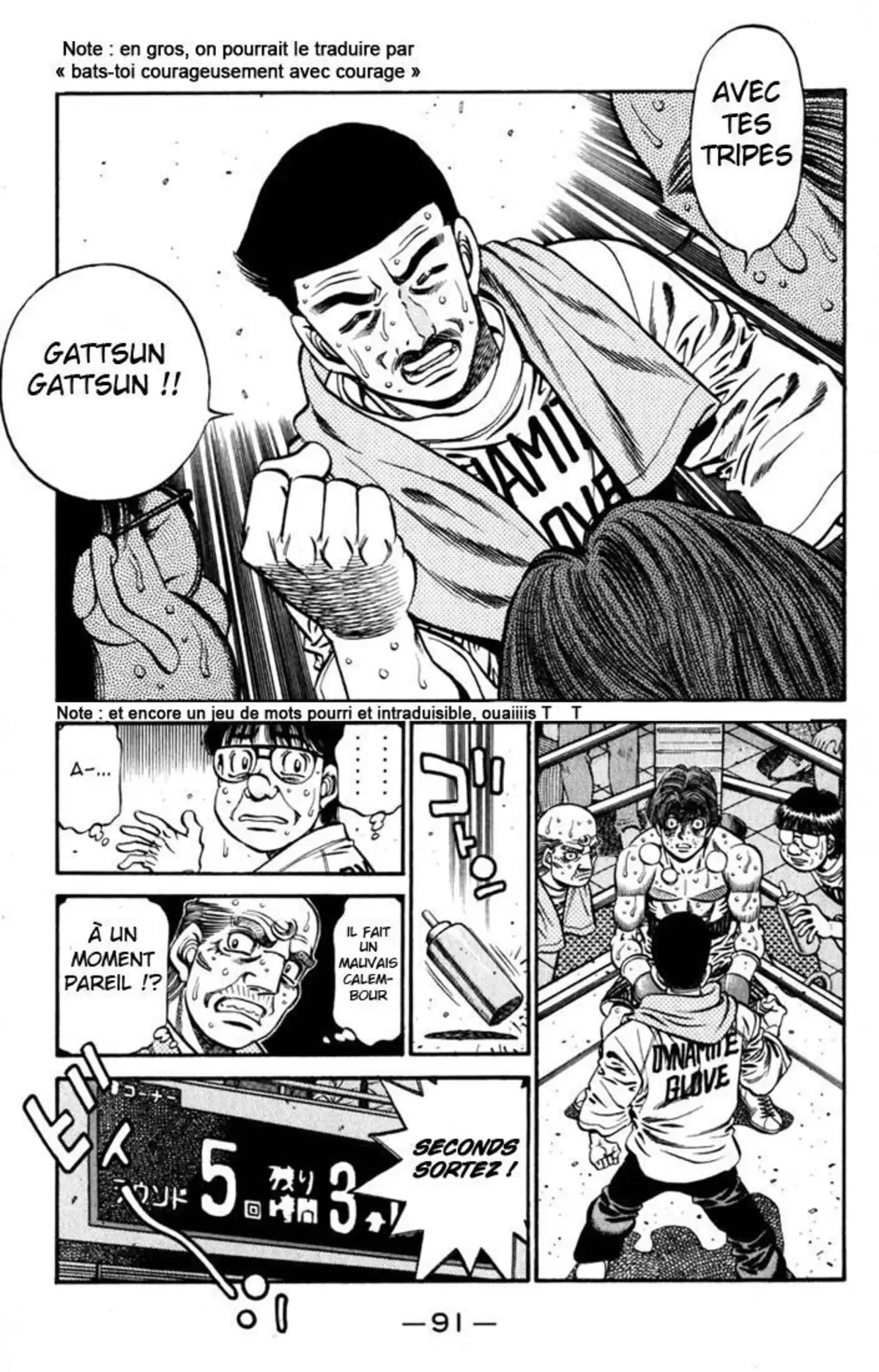 Hajime no Ippo Volume 66 page 87